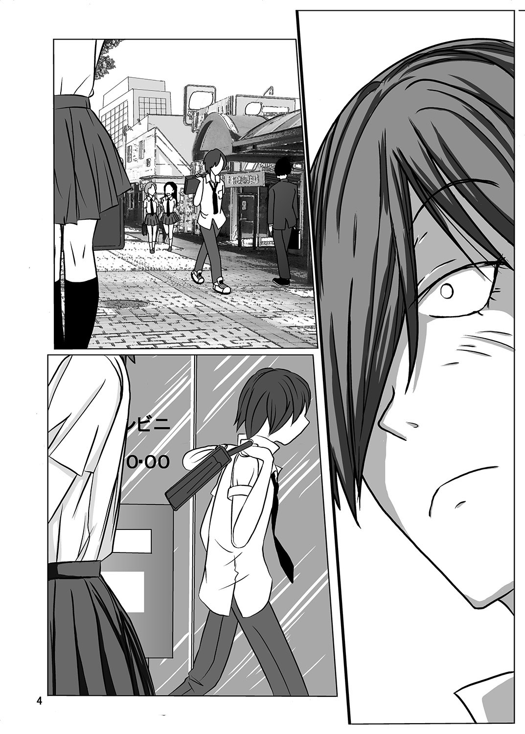 Shukudai Wasuremashitako-san e no Zenra Kyouiku 2 page 4 full