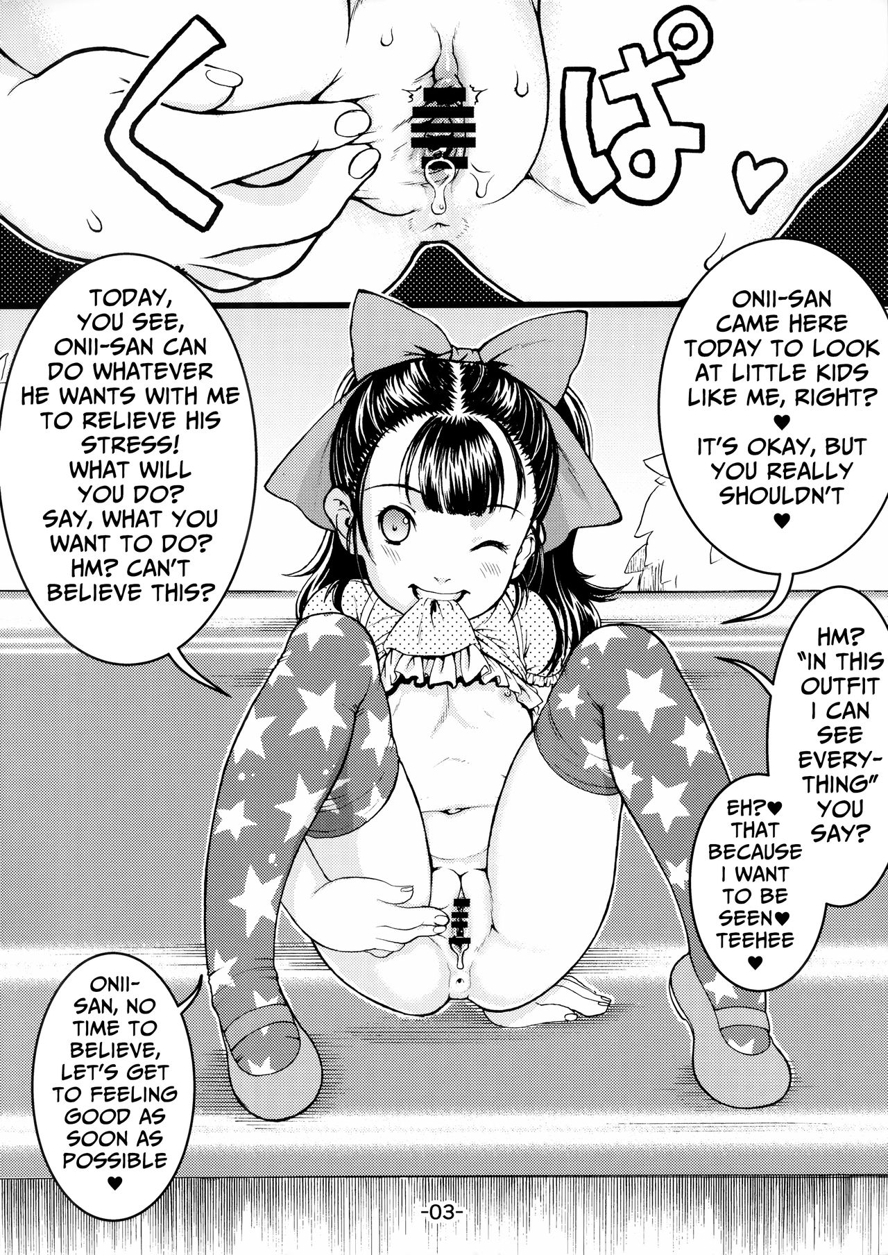 Kouen Sex | Park Sex page 3 full