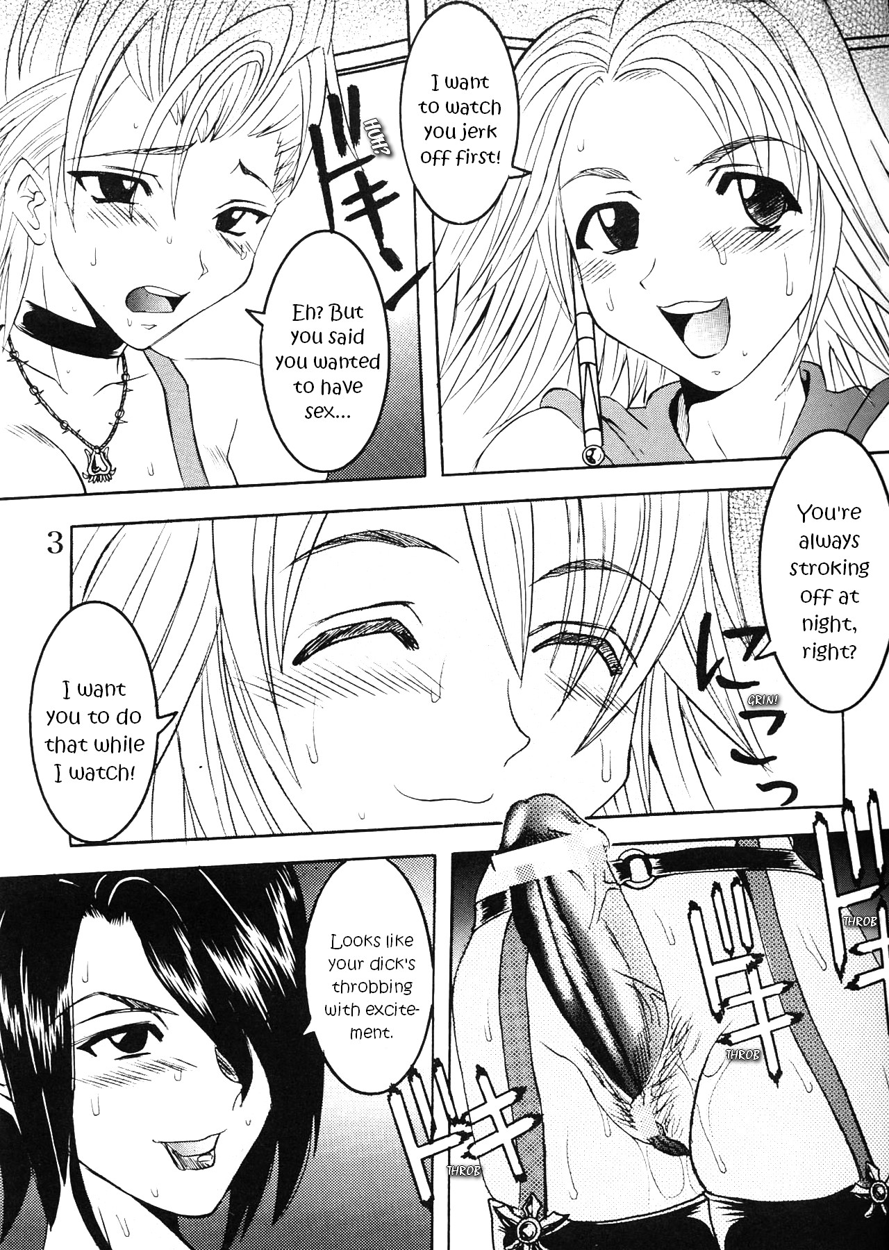 Yuna A La Mode 6 Xanarkand Debut 2 page 4 full