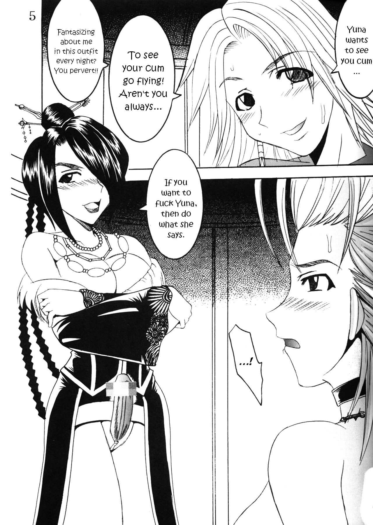 Yuna A La Mode 6 Xanarkand Debut 2 page 6 full