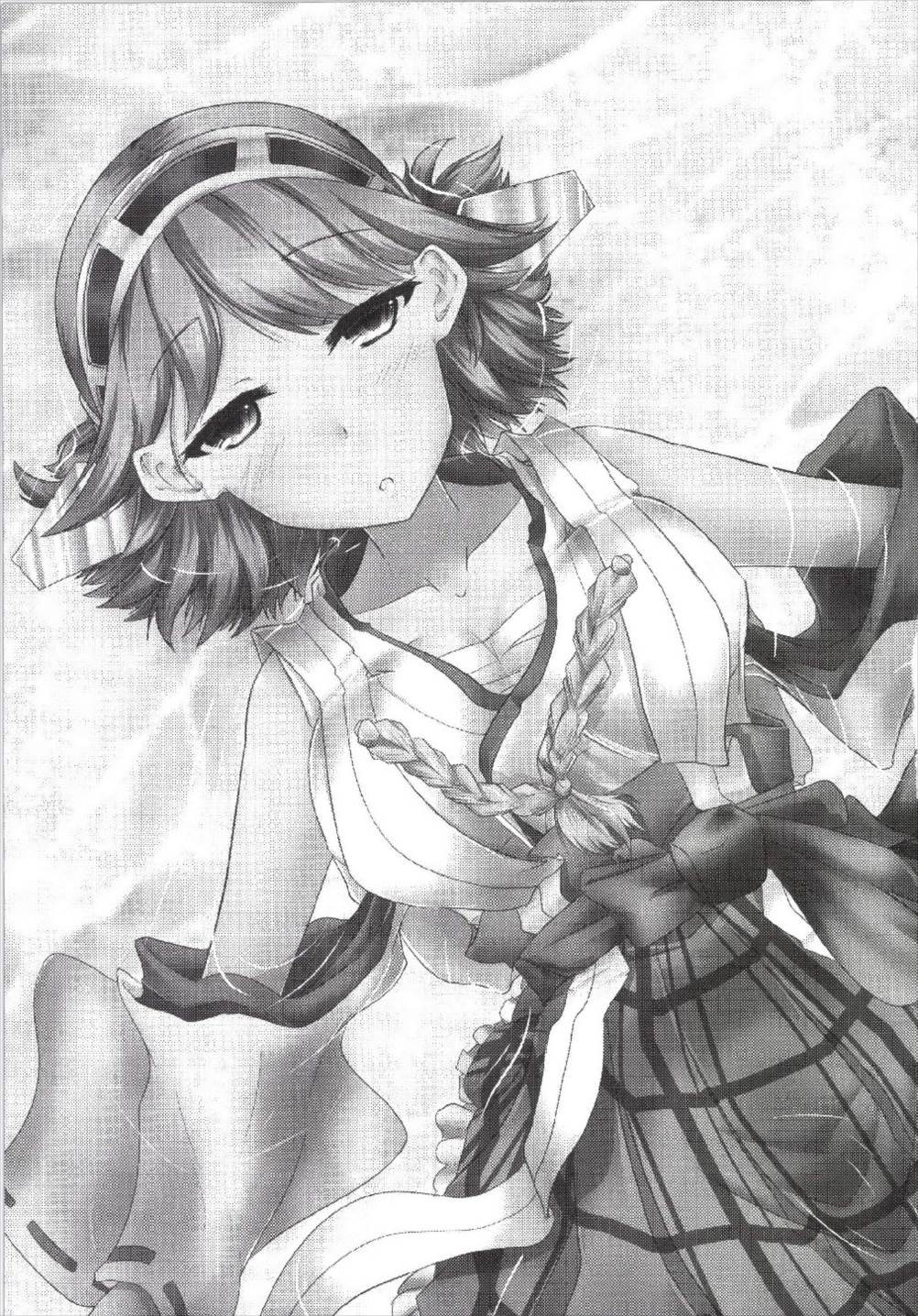 Omoinayande Yokorenbo page 5 full