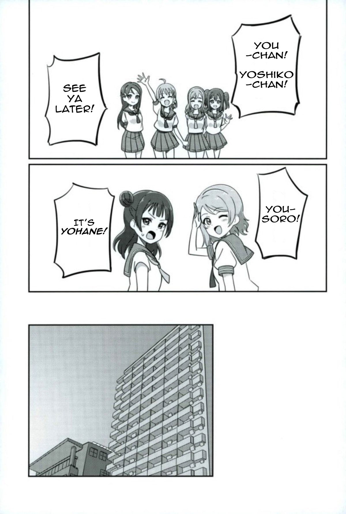 Shico Rico Douga page 2 full