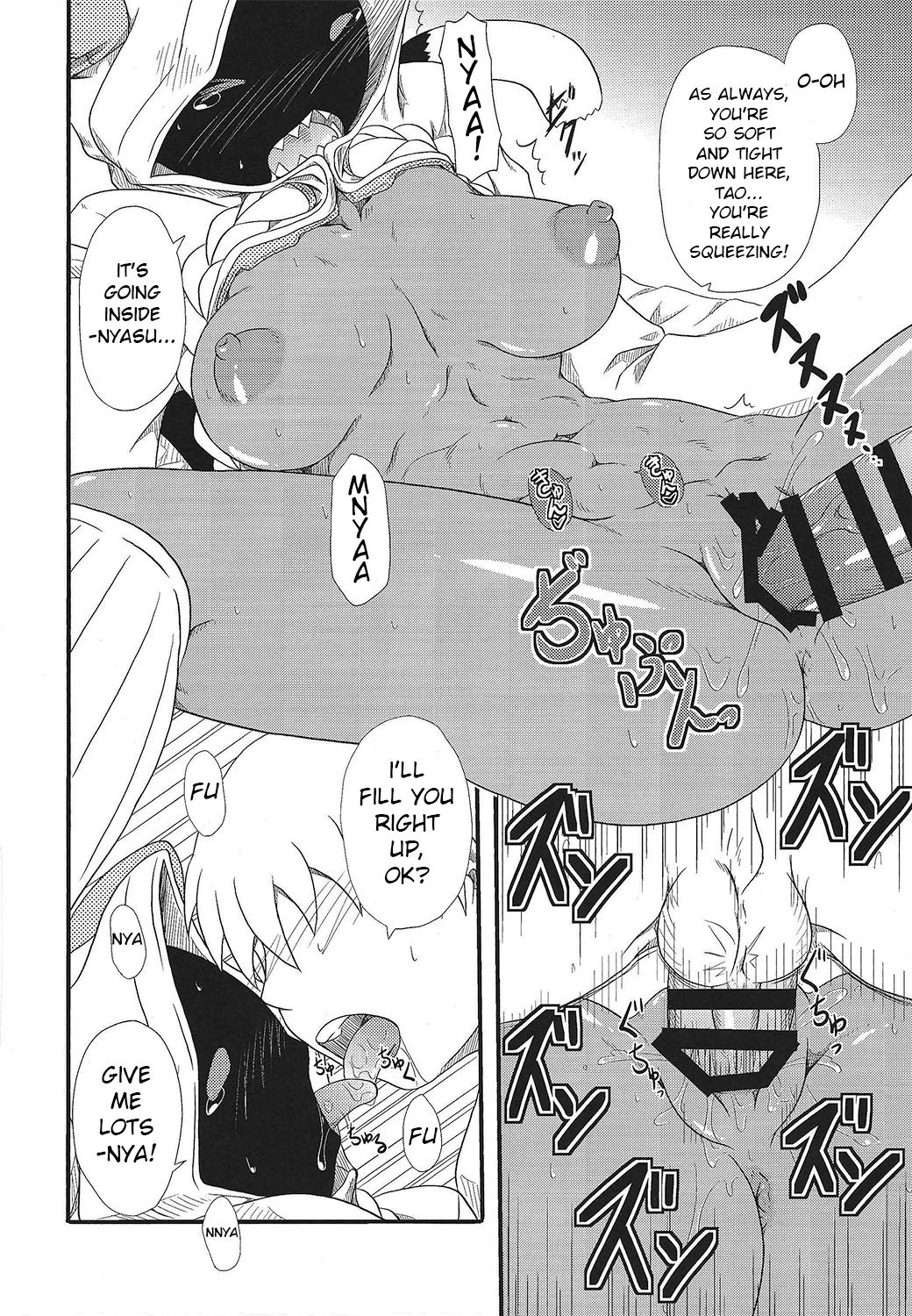 Curry Nikuman | Curry Meat Bun page 9 full