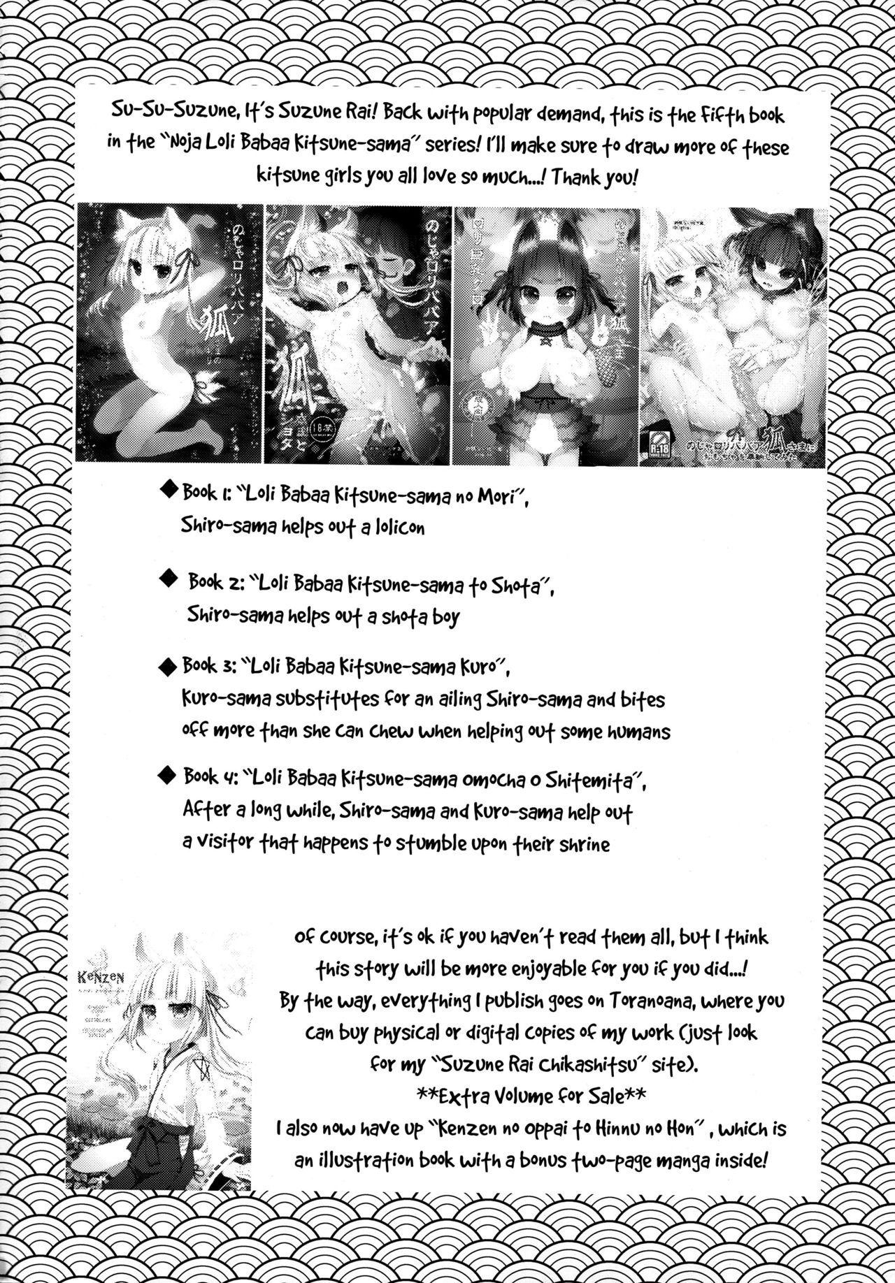 Noja Loli Babaa Kitsune-sama Oshikko Gamanshi Nagara Teman page 4 full