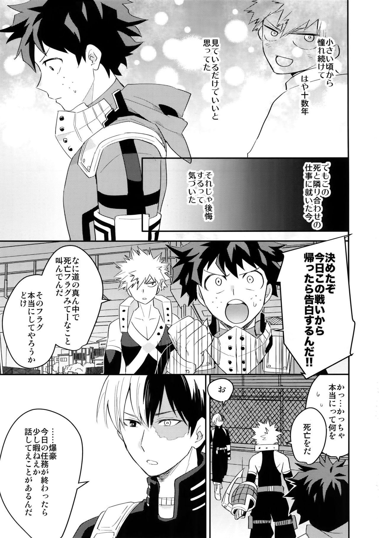 It's Showtime! page 4 full