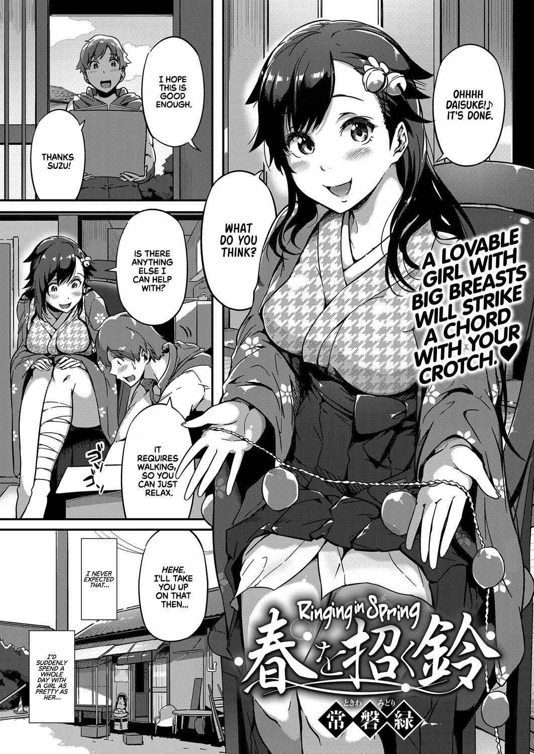 Haru o Maneku Suzu | Ringing in Spring page 1 full