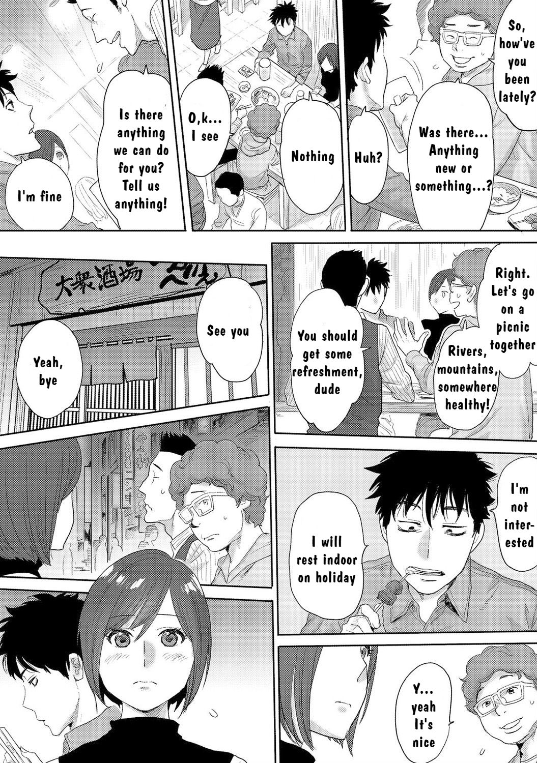 Koukan ─ Ano Toki… Ano Musume ♀ Toitsu ♂ Tetara ─ 3 page 10 full