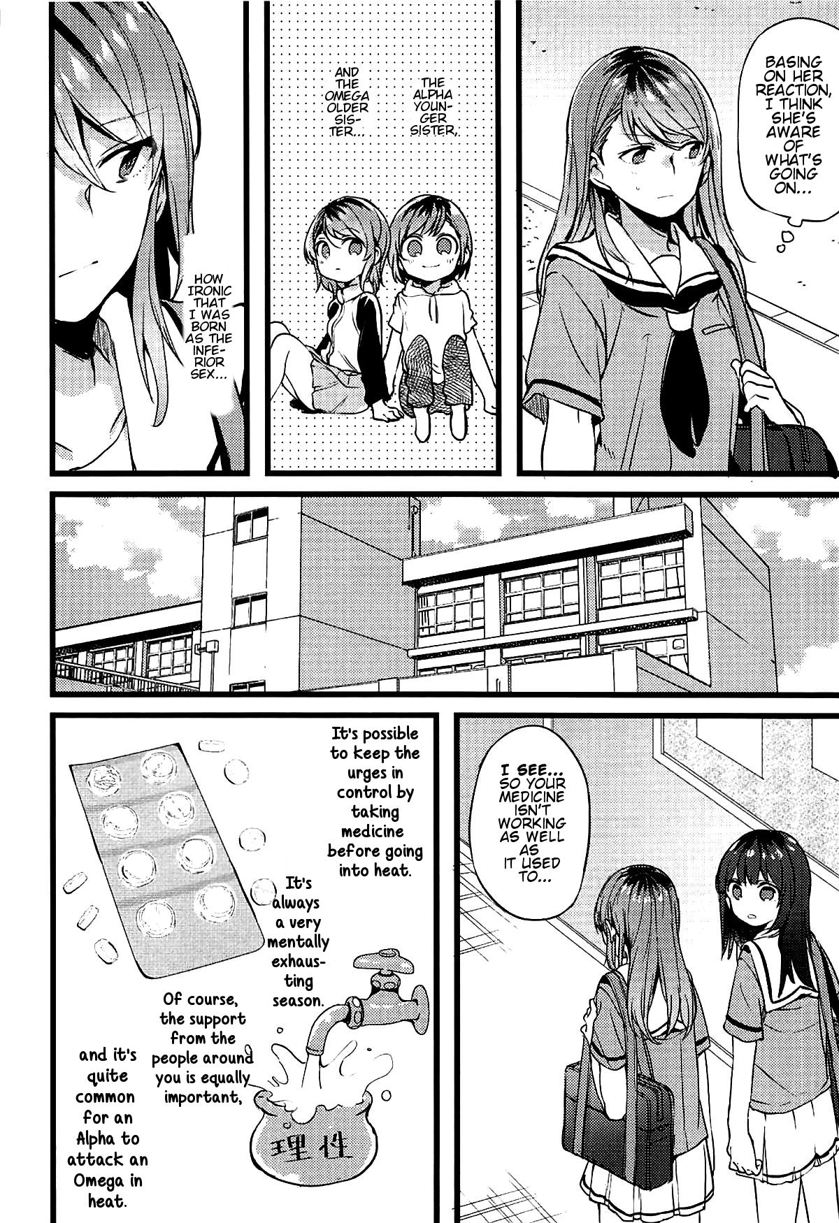Kimi no Koi wa Watashi no Koi | Our Love page 7 full
