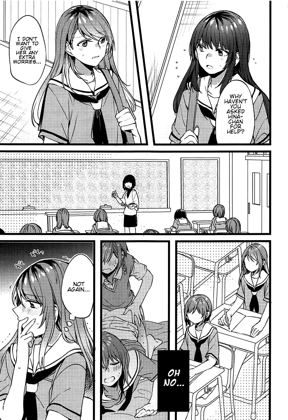 Kimi no Koi wa Watashi no Koi | Our Love page 8 full