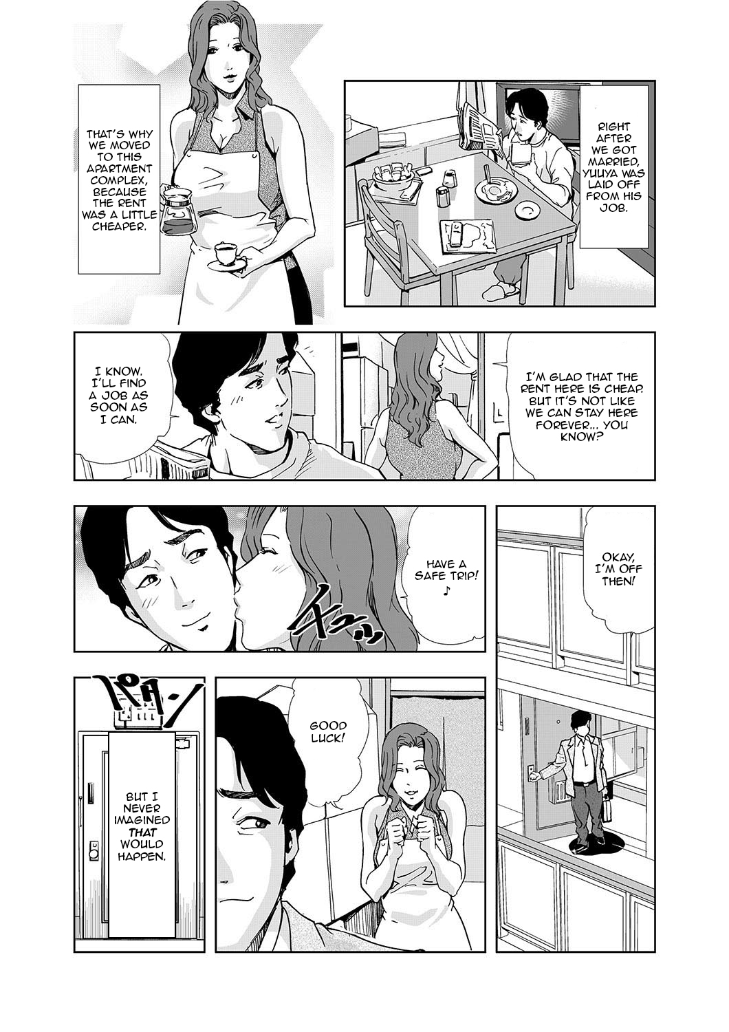 Netorare 1 page 5 full
