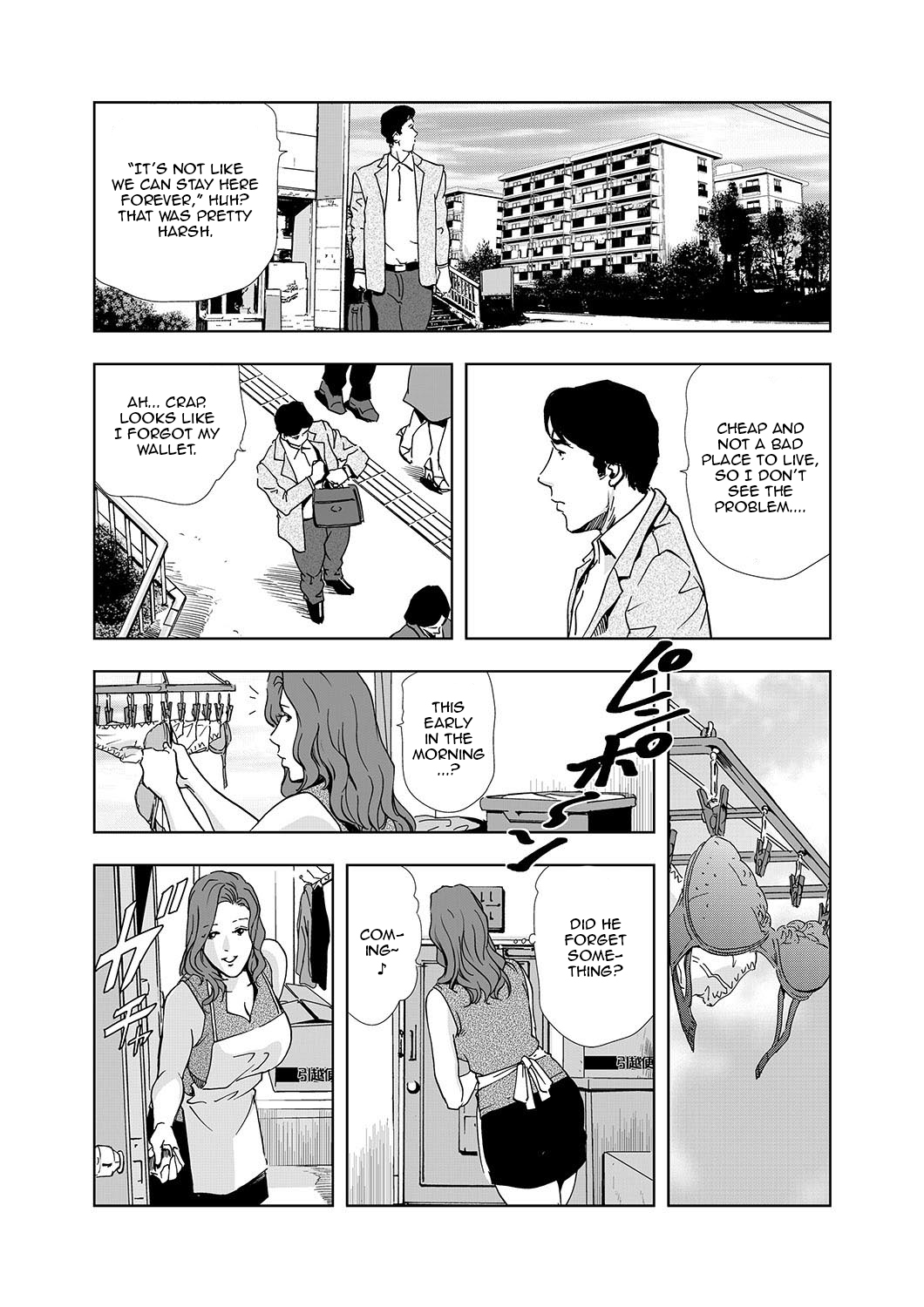 Netorare 1 page 6 full