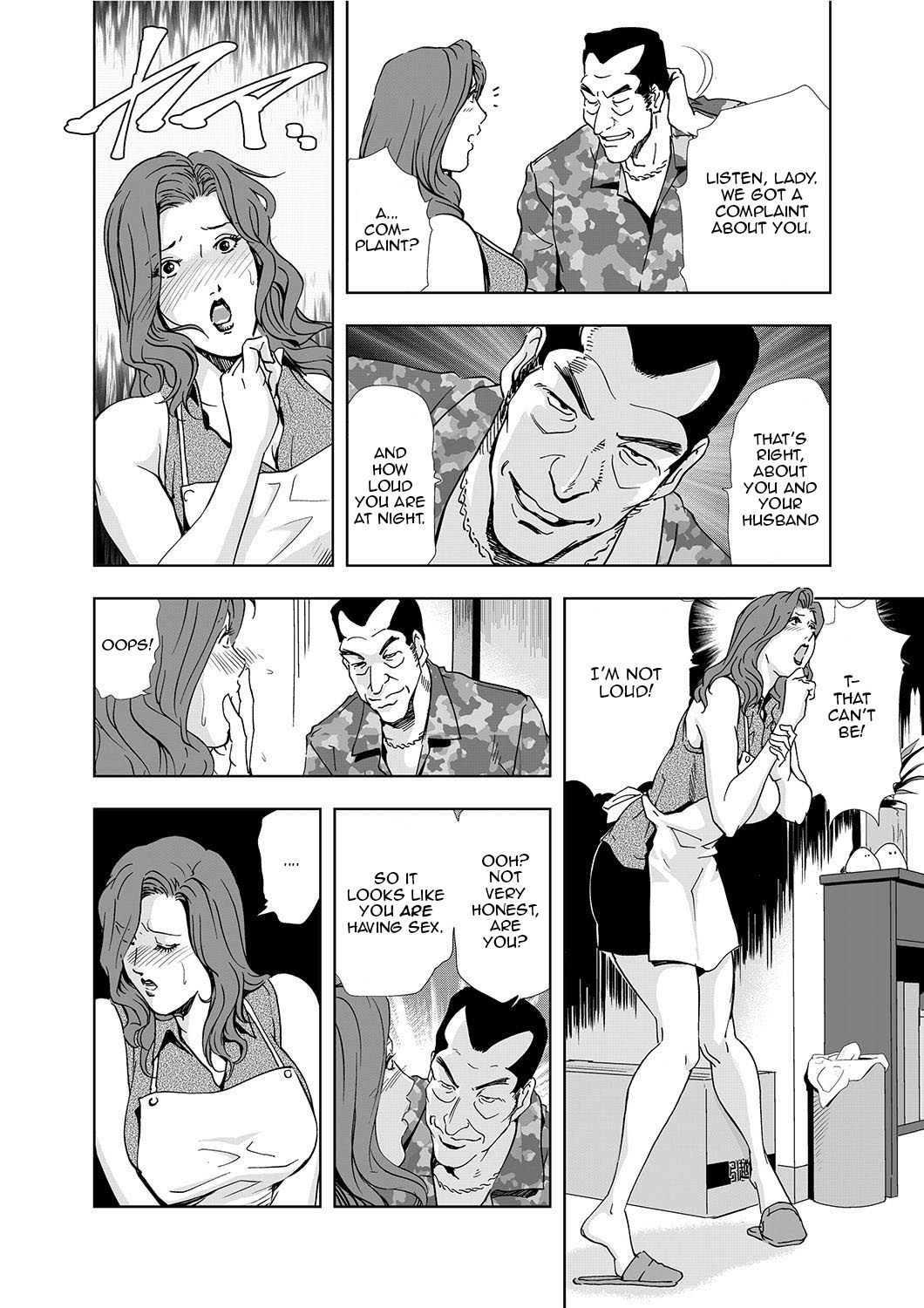 Netorare 1 page 8 full