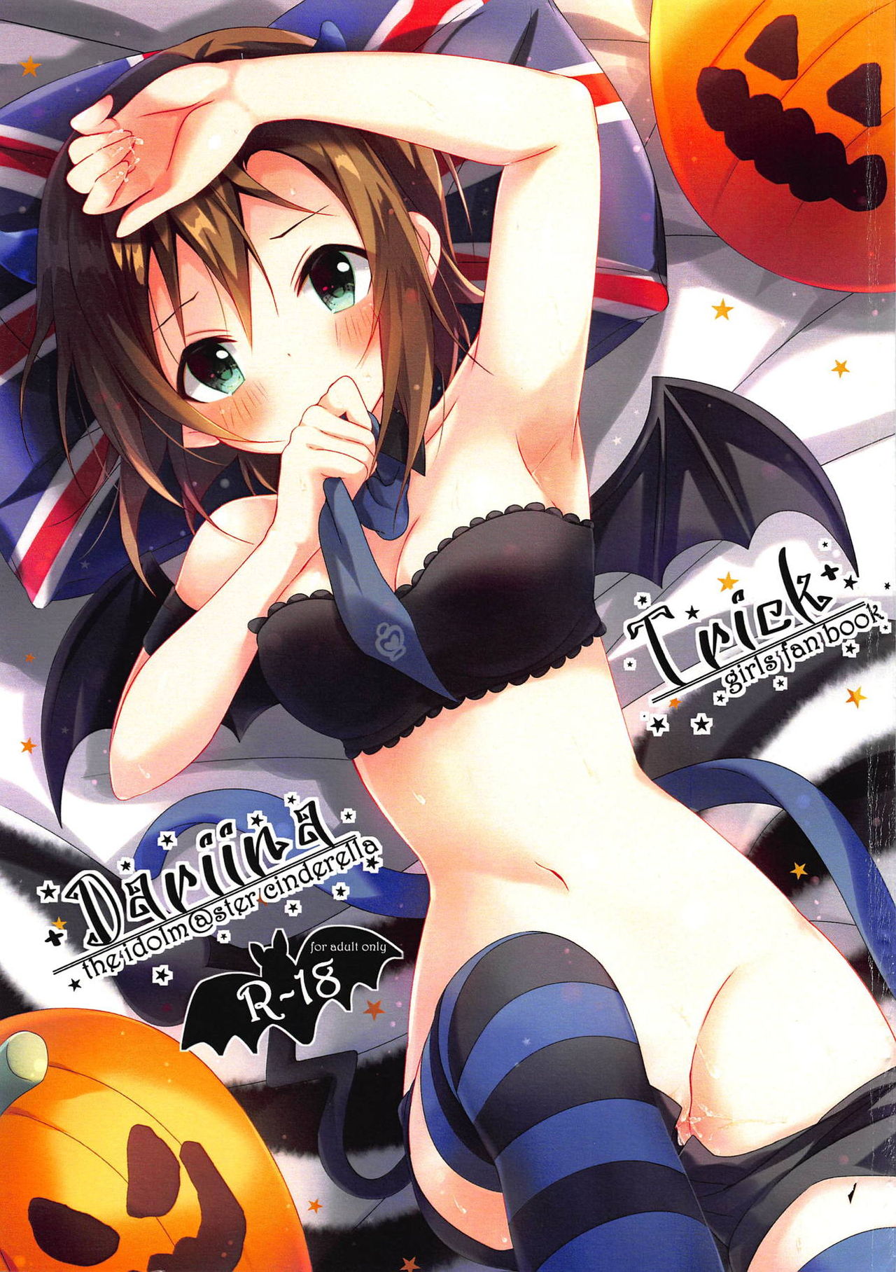 +Dariina Trick+ page 1 full