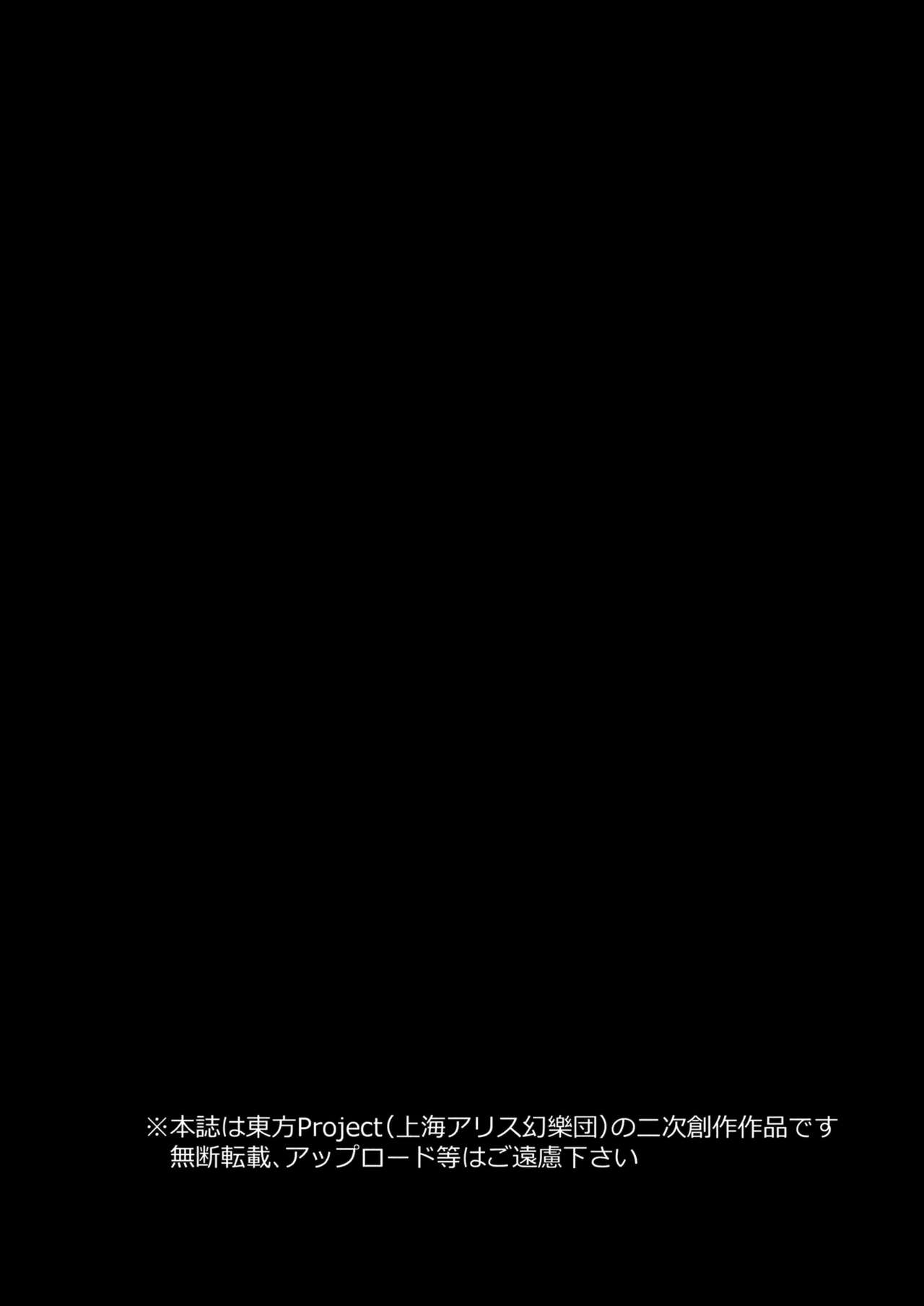 ever since page 3 full