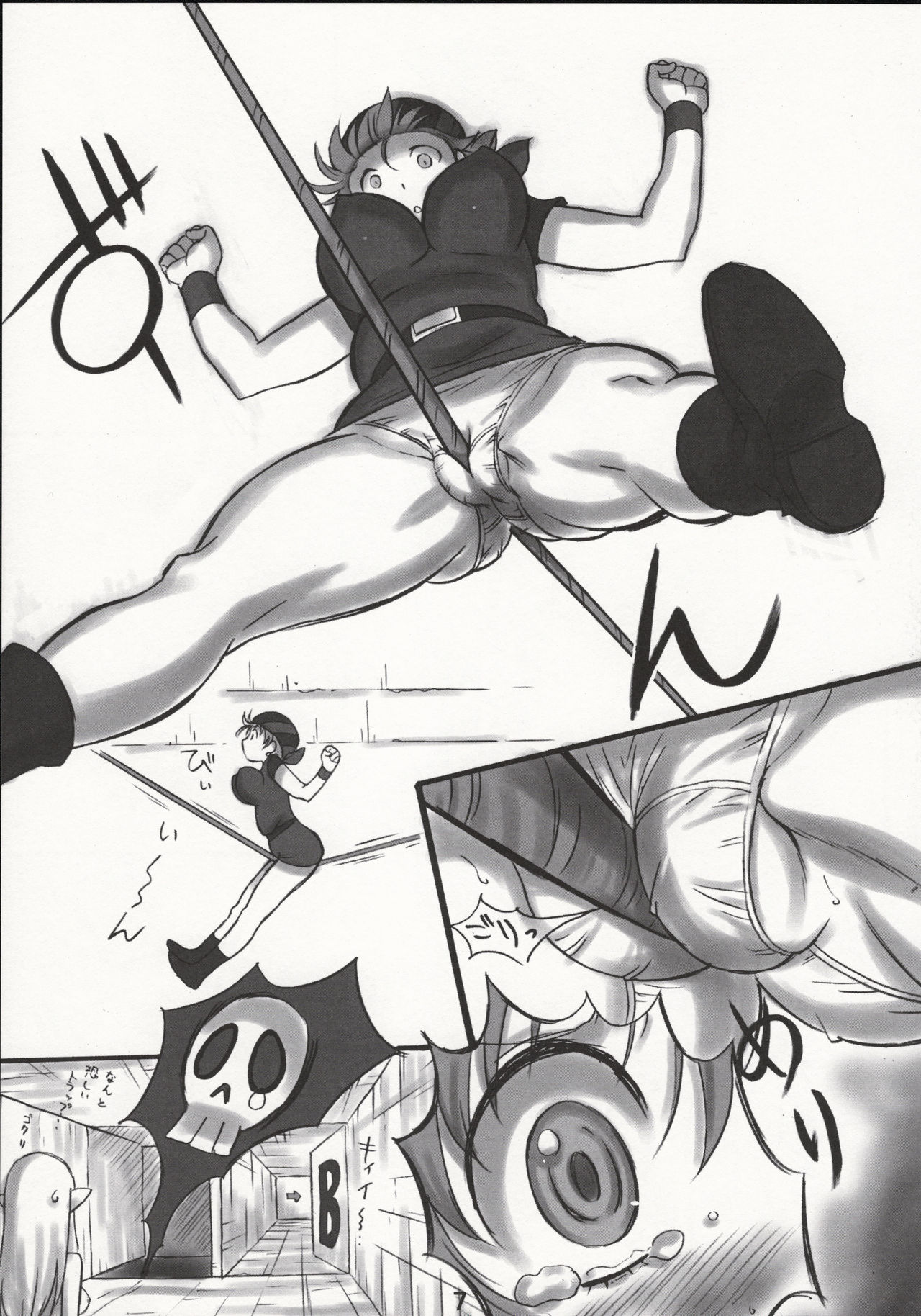 JOB STAR 16 Thief Hen page 6 full