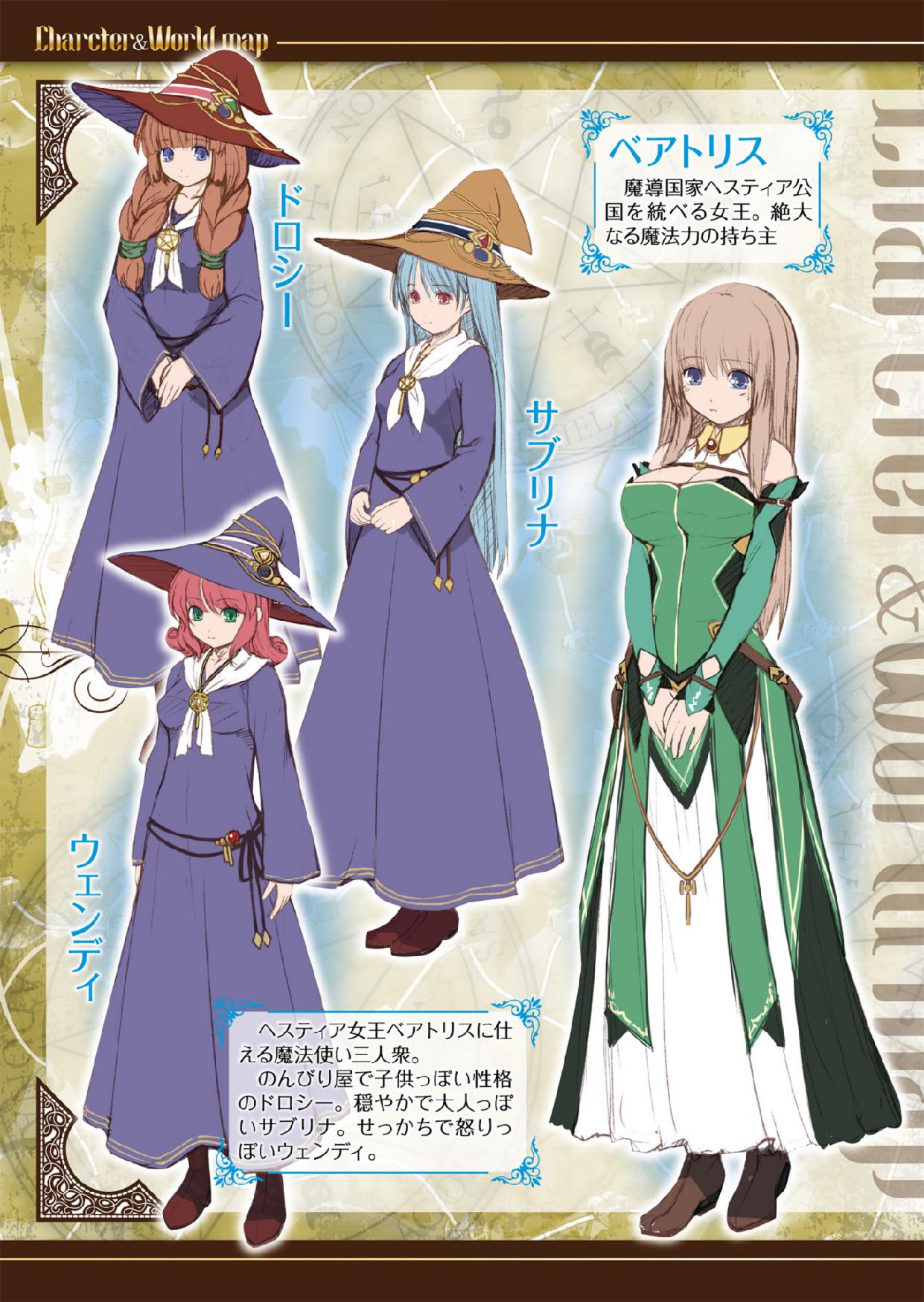 Makenshi Leane 2 Otome Kegasareshi Senjou Vol. 1 page 5 full