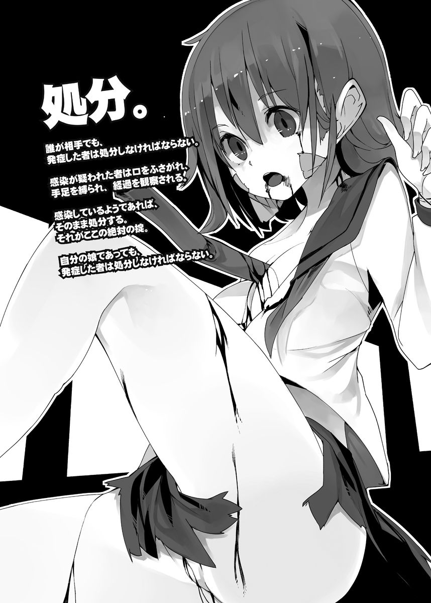 HEAD SHOT ALL-IN page 8 full