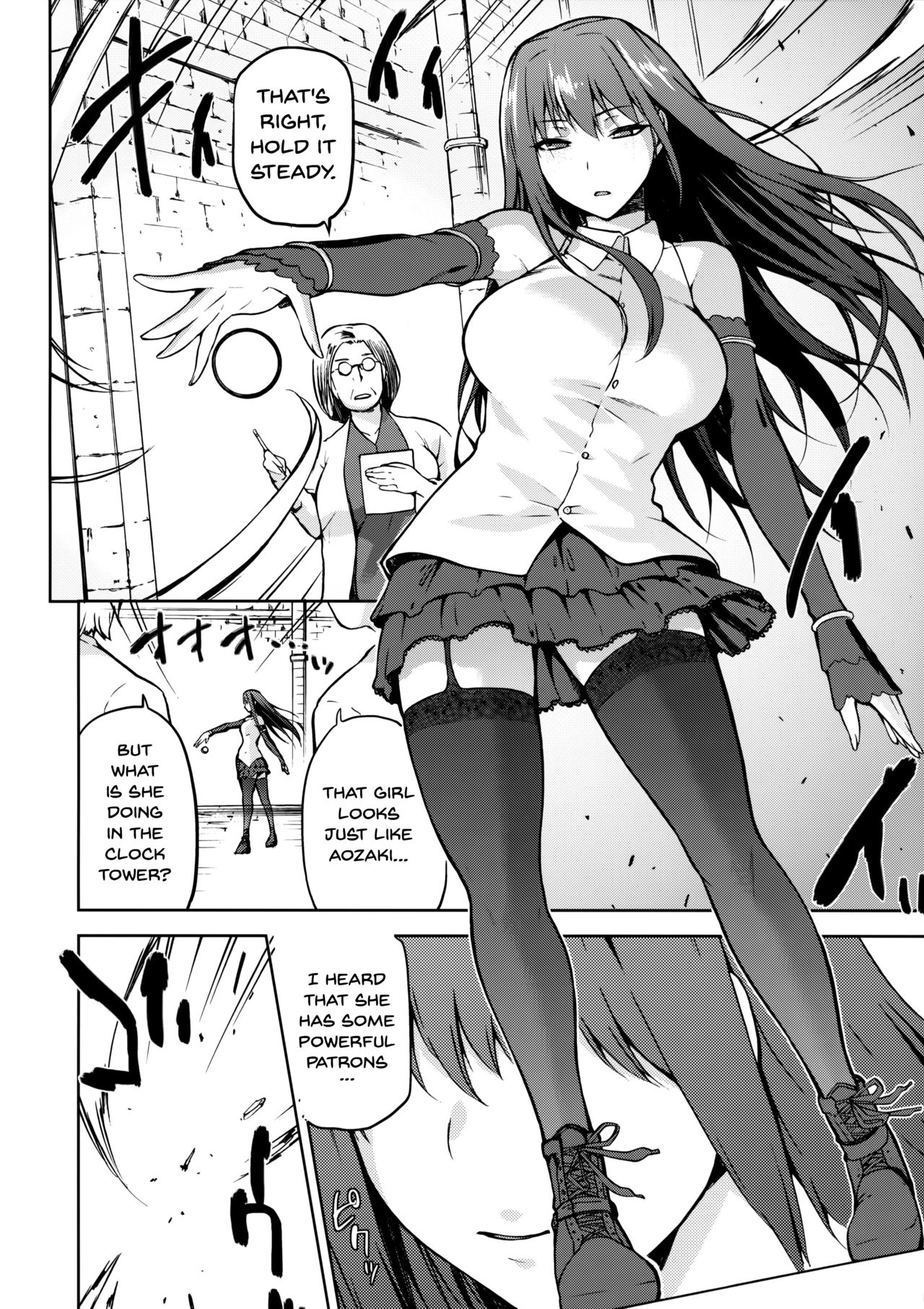 Aoko Blue IF page 5 full