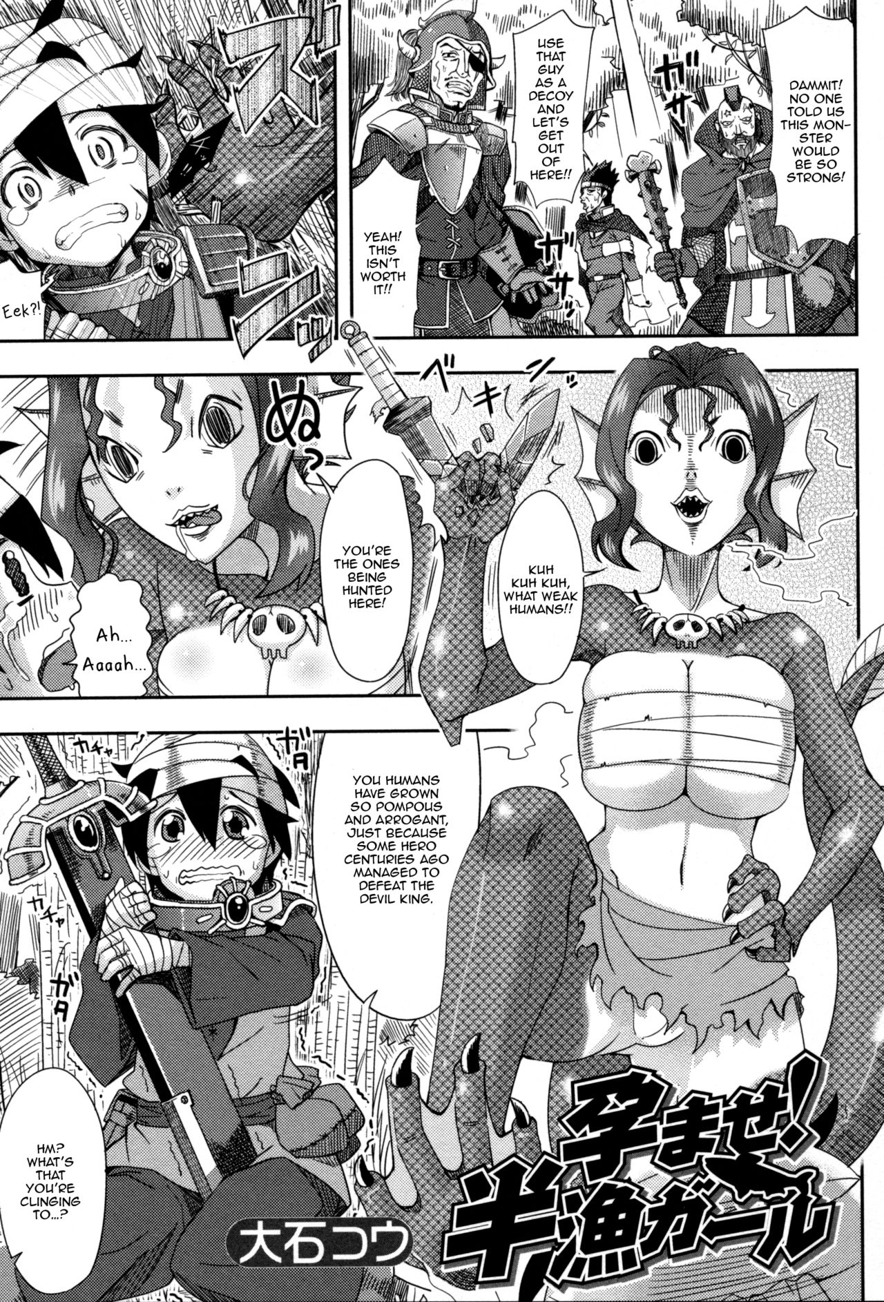 Haramase! Hangyo Girl | Get Pregnant! Half Fish Girl page 1 full