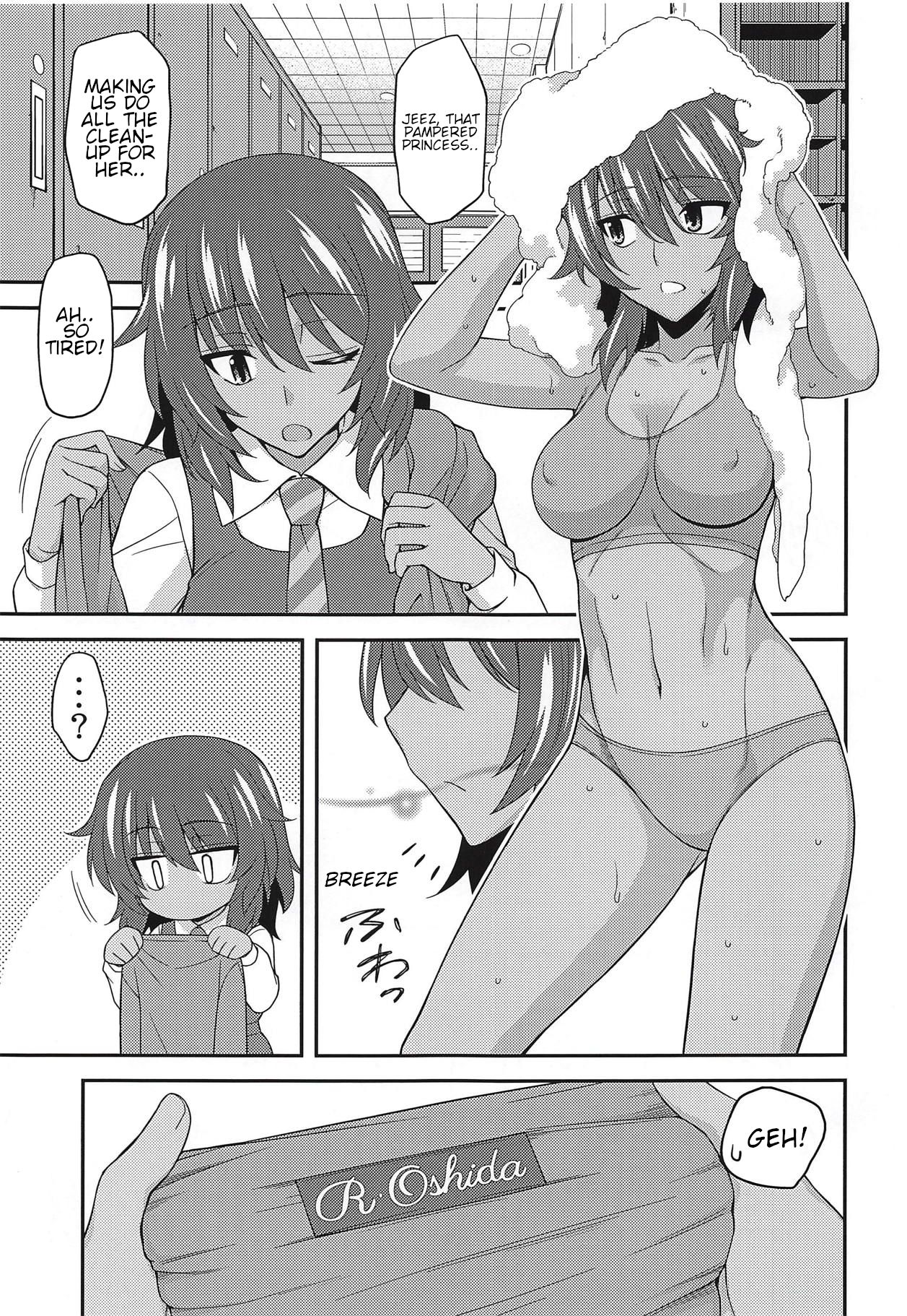 Girls und Girls 5 ~AnOshi Sakusen desu!~ page 4 full