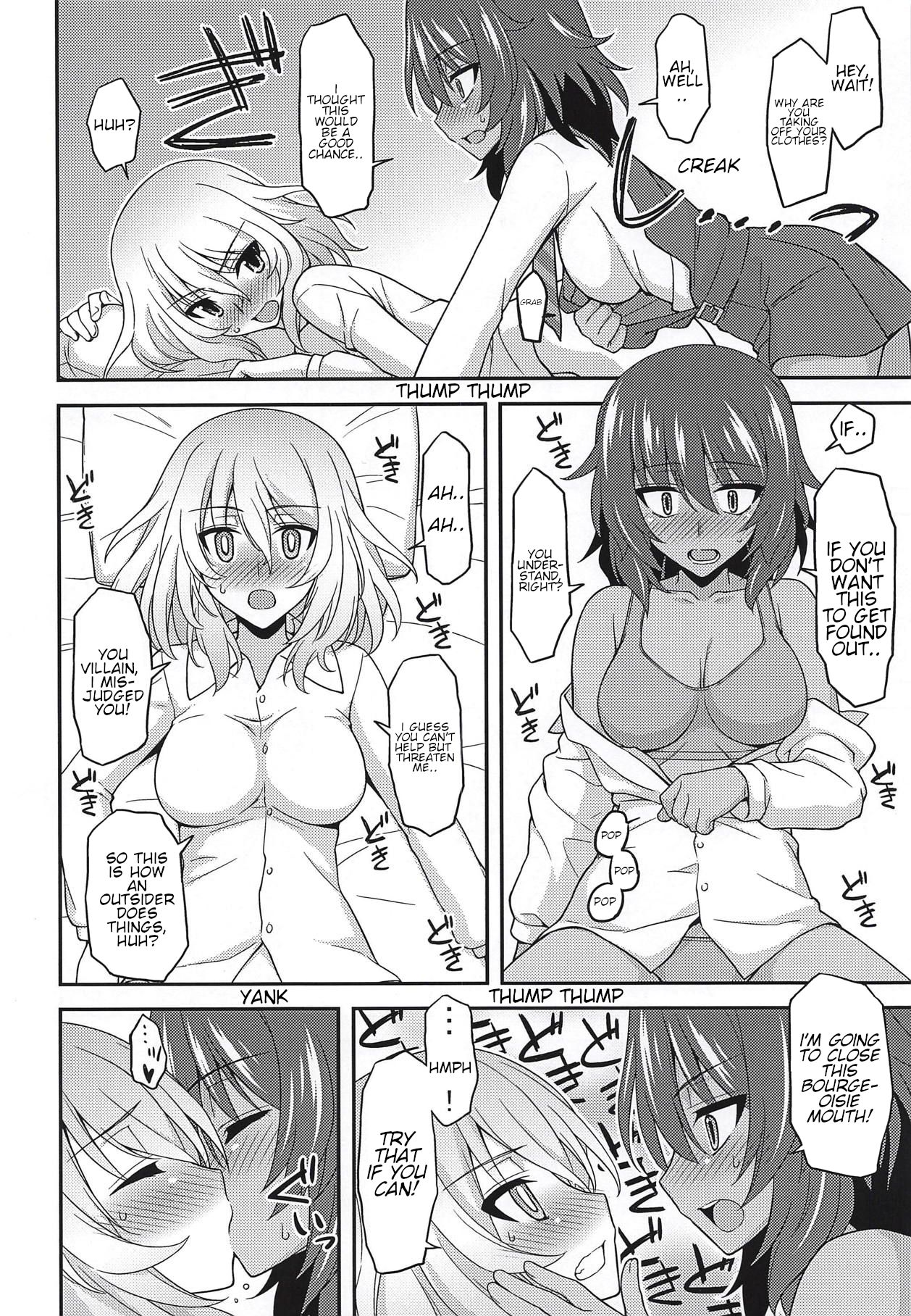 Girls und Girls 5 ~AnOshi Sakusen desu!~ page 9 full