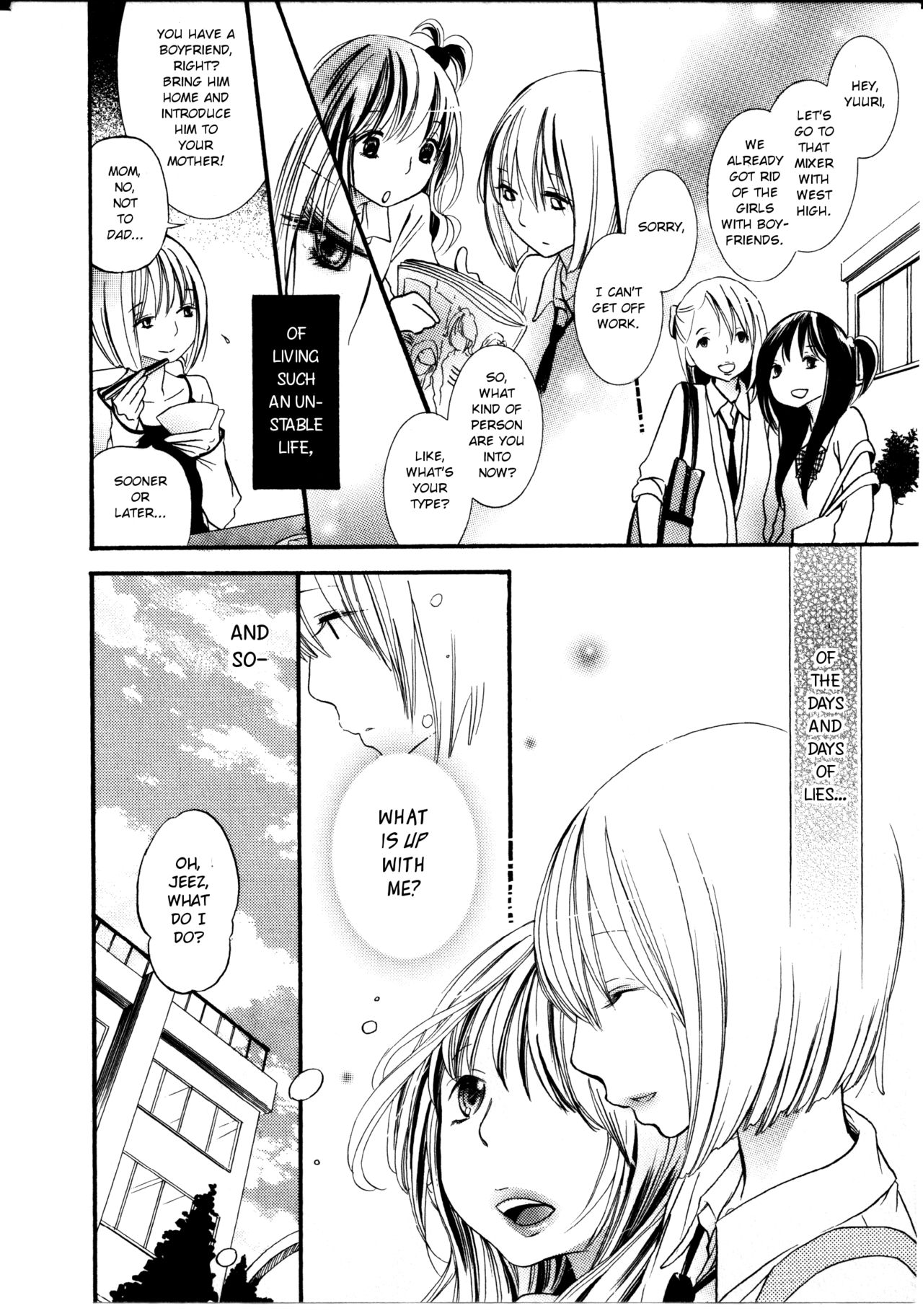 Watashi to Sekai o Tsunagu Mono | What Ties Me to the World page 6 full