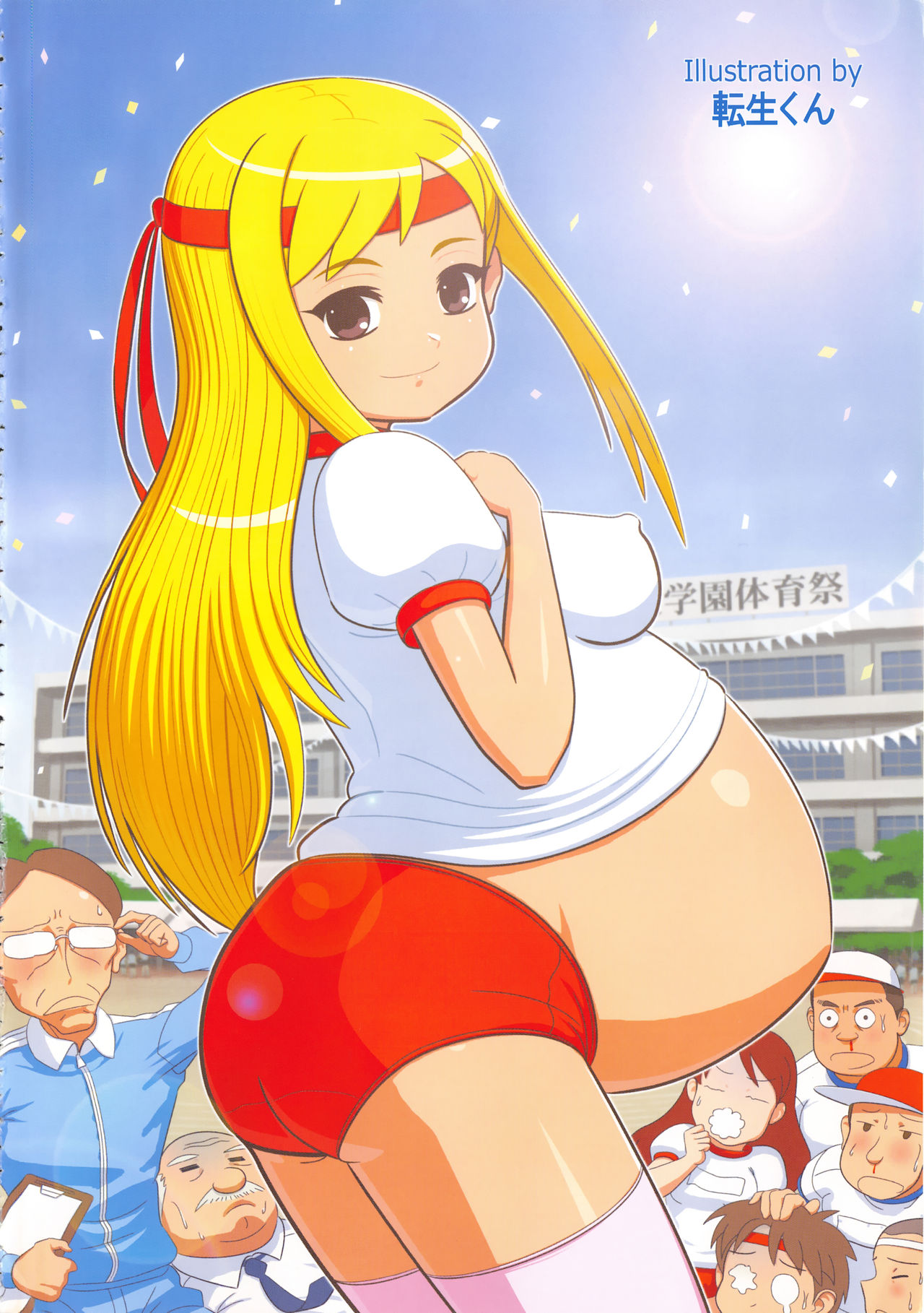 MOMOPAN 11 page 8 full