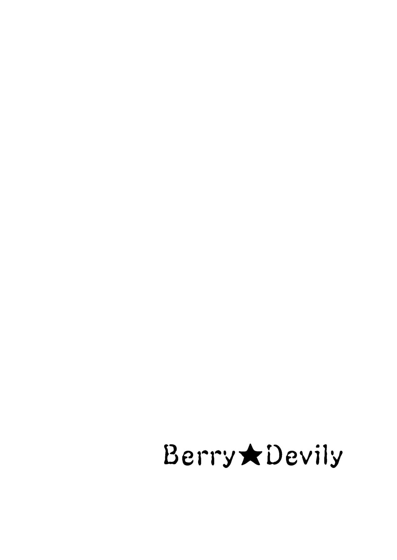 Berry Devily ~Kairaku Ochi Hen~ page 4 full