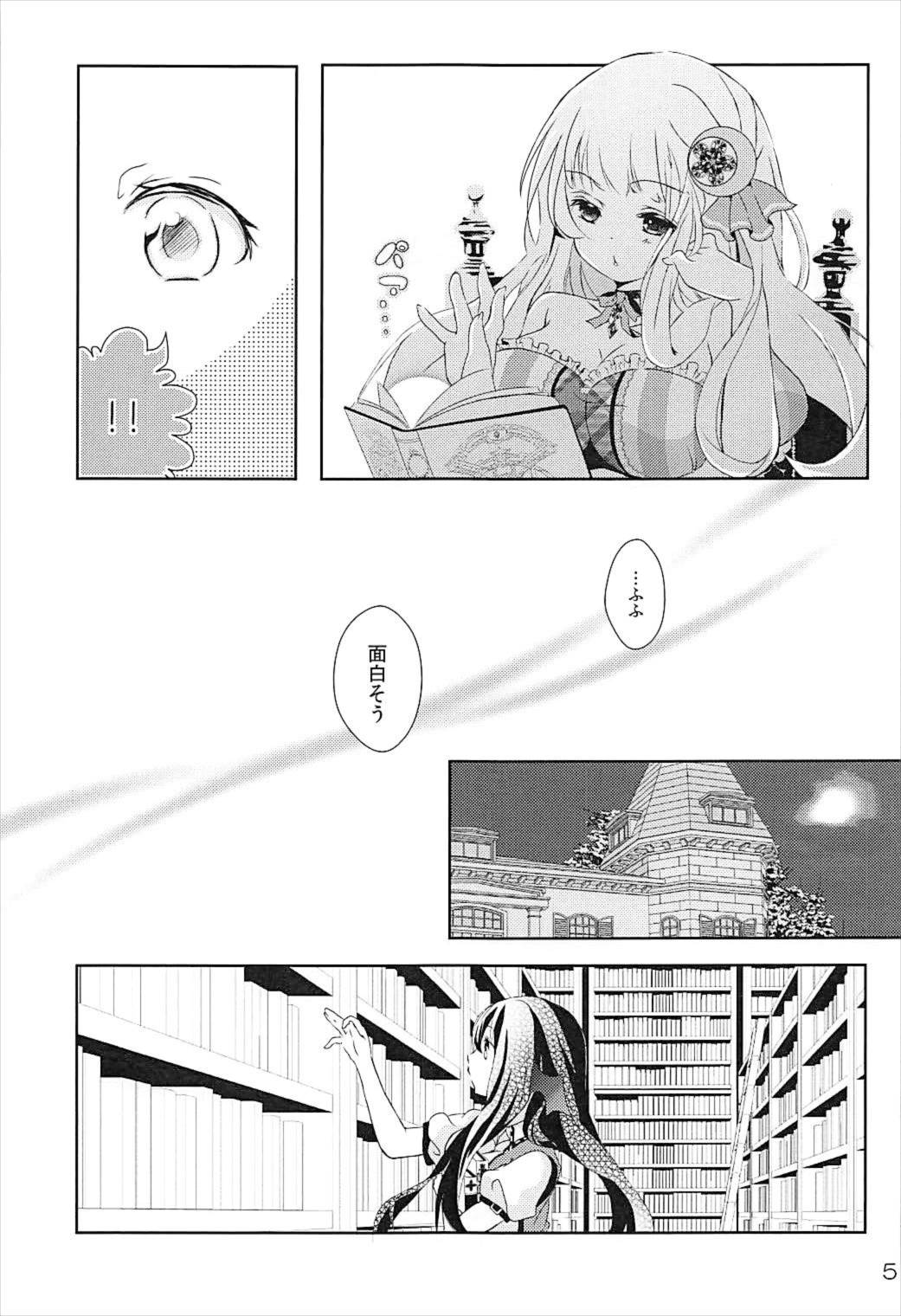 Toumei Ningen ni Natta no de, Itazura Shi ni Iku Hanashi. page 4 full