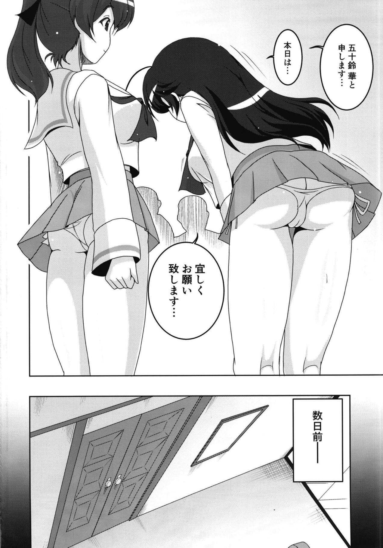 Ooarai Joshi Seitokai Hikitsugi Sagyou no Ikkan desu! page 3 full