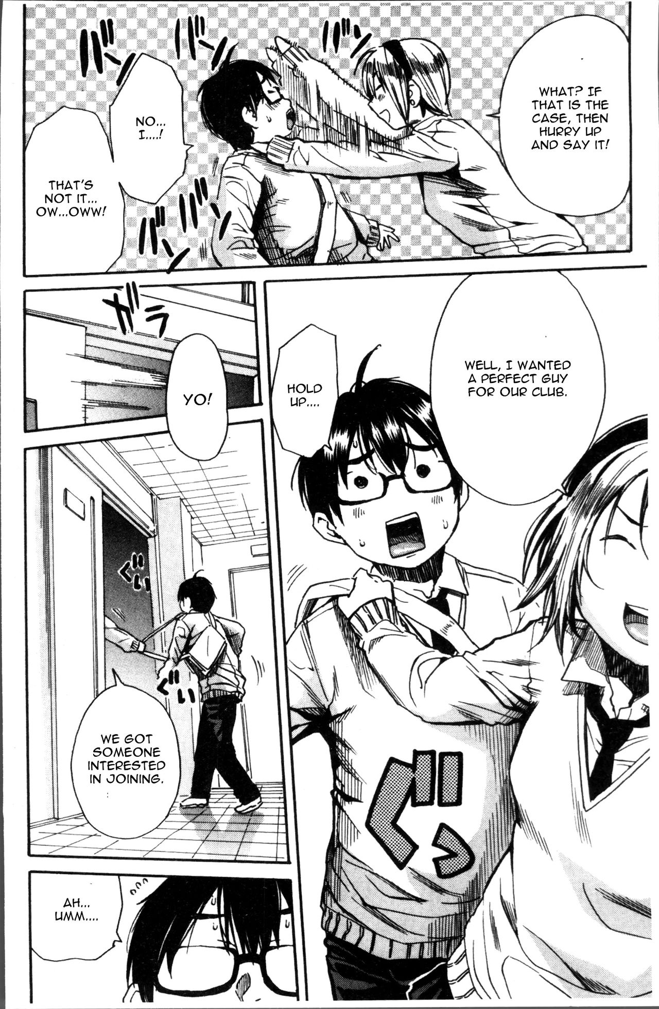 Youkoso Seisakubu!! Ch. 1 page 4 full