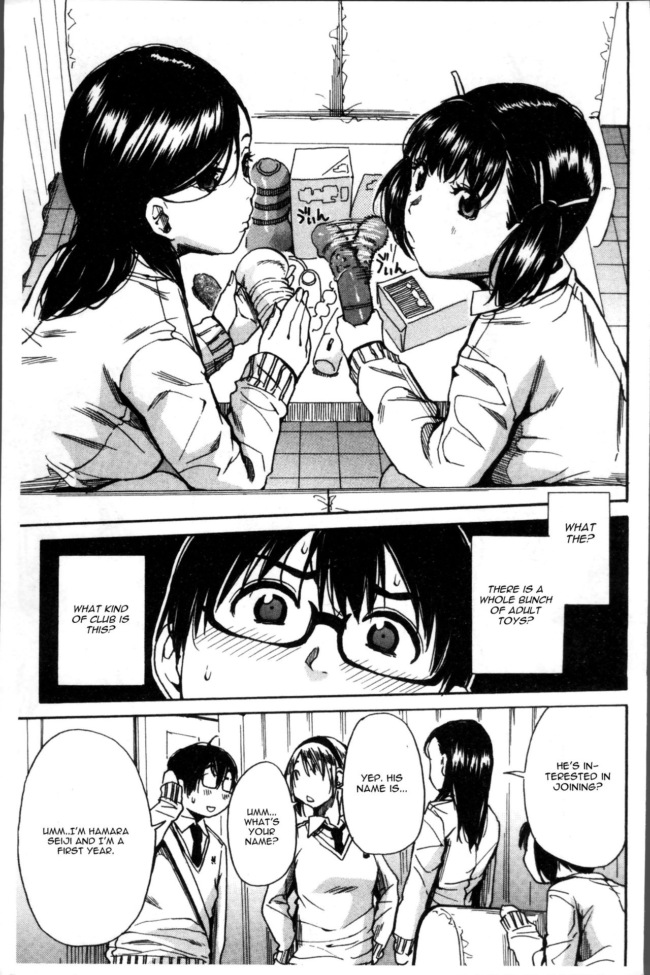 Youkoso Seisakubu!! Ch. 1 page 5 full