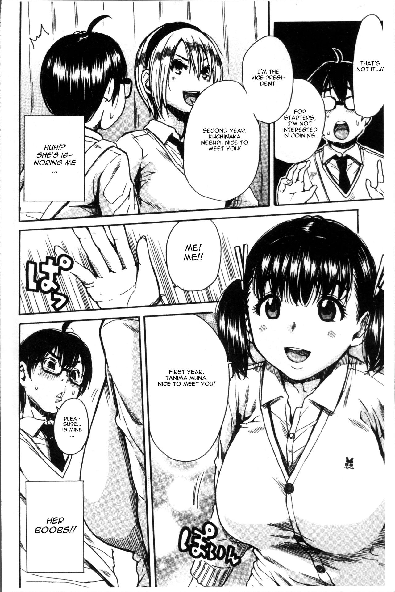 Youkoso Seisakubu!! Ch. 1 page 6 full