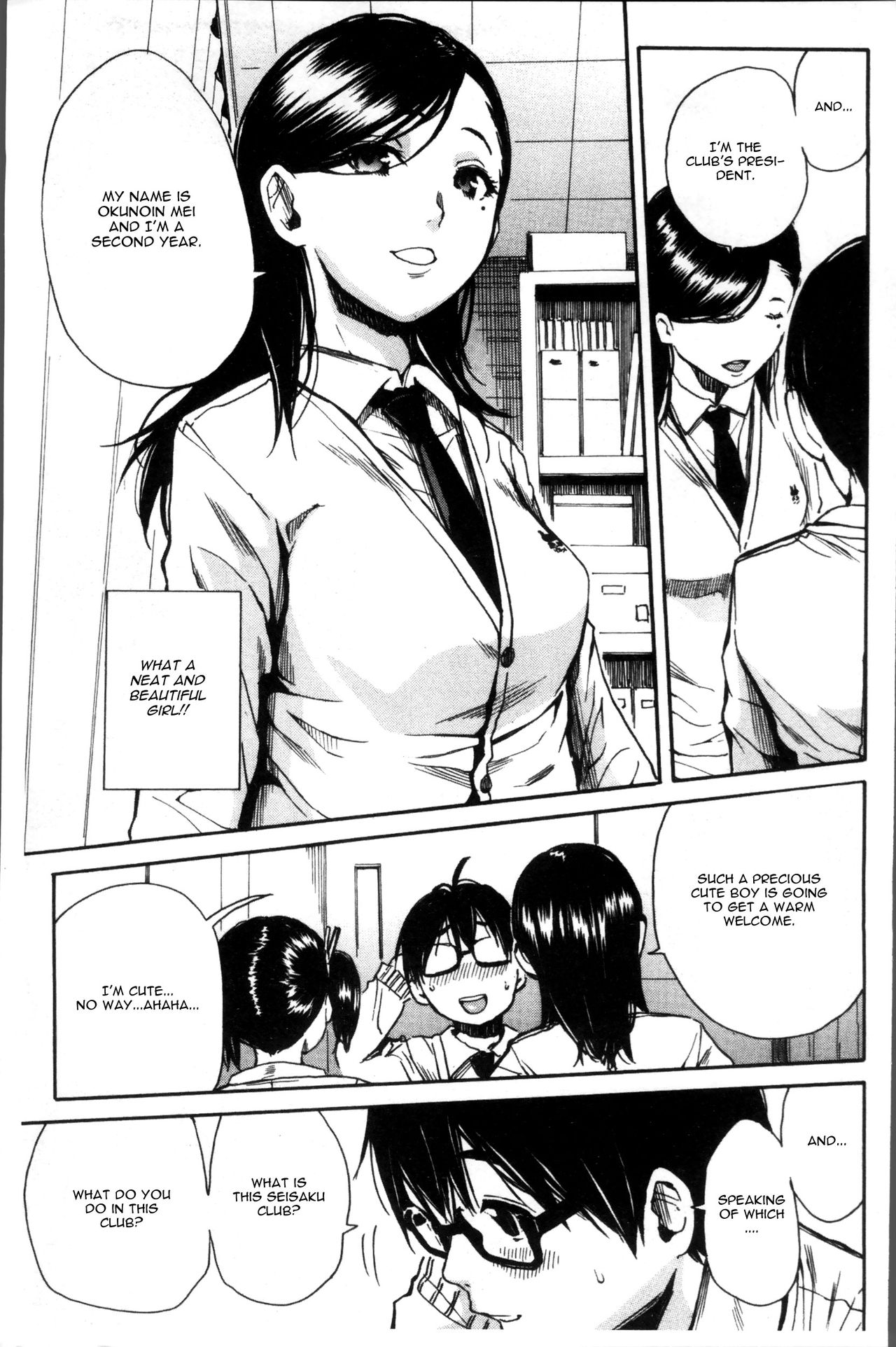 Youkoso Seisakubu!! Ch. 1 page 7 full