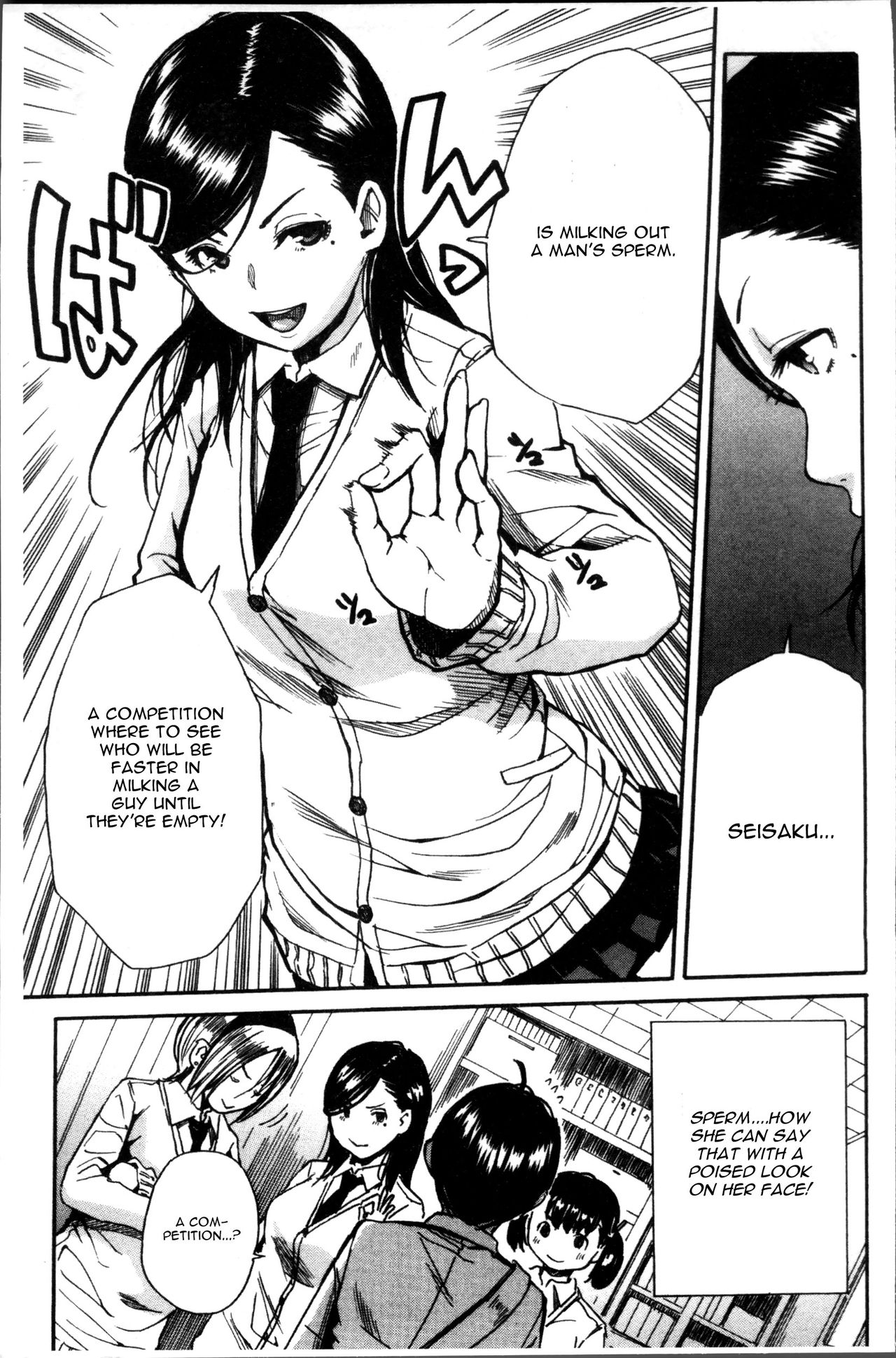 Youkoso Seisakubu!! Ch. 1 page 9 full