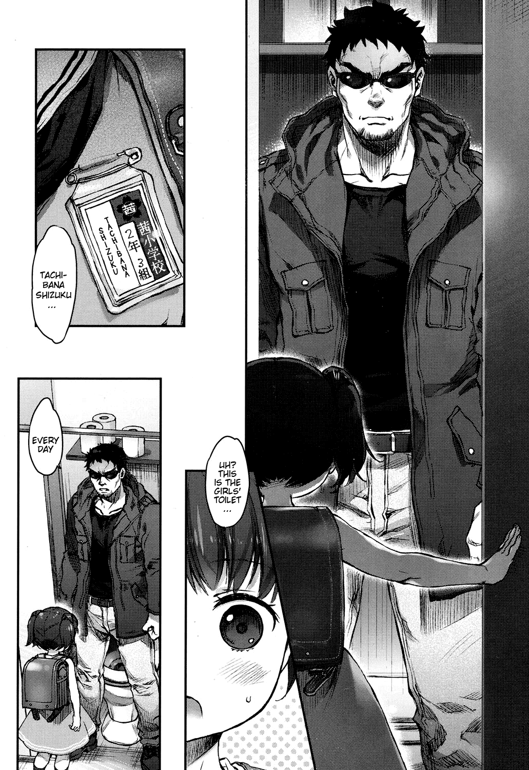 Ikishon! page 2 full