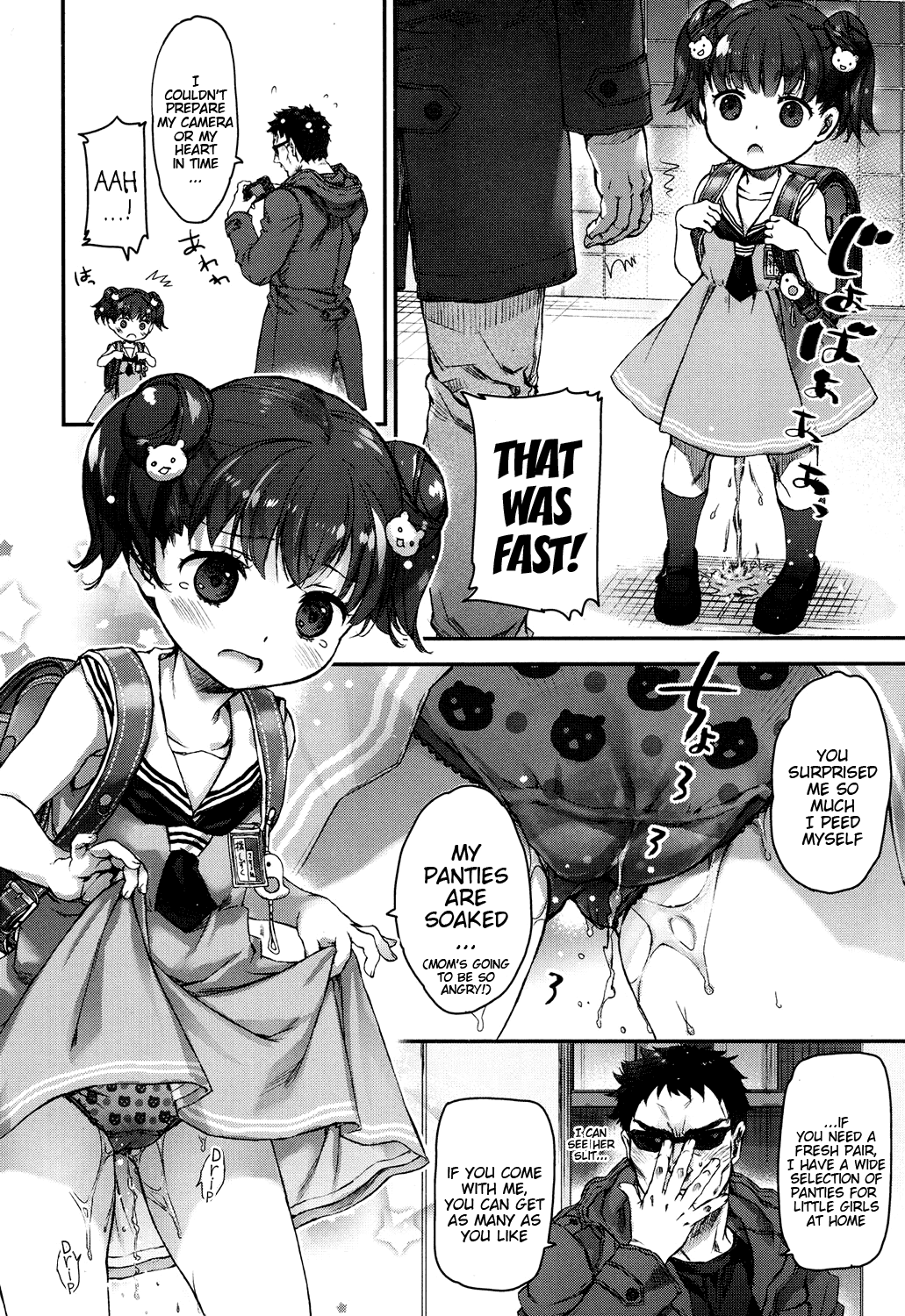 Ikishon! page 4 full