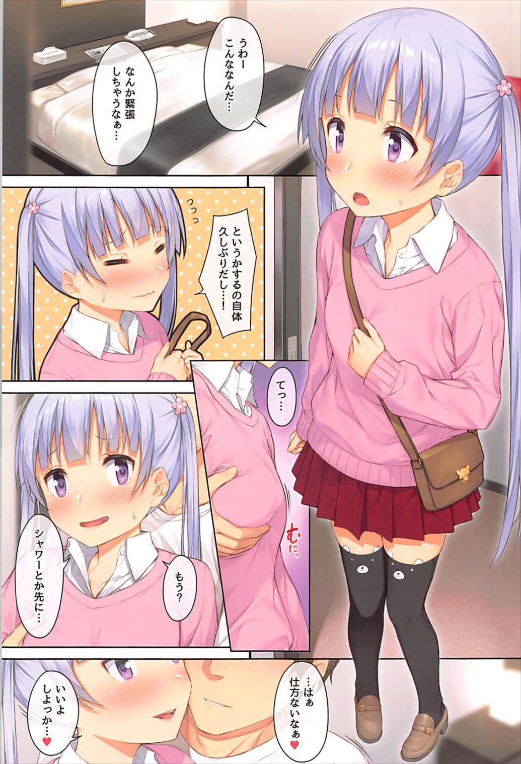 Dream Colors page 2 full