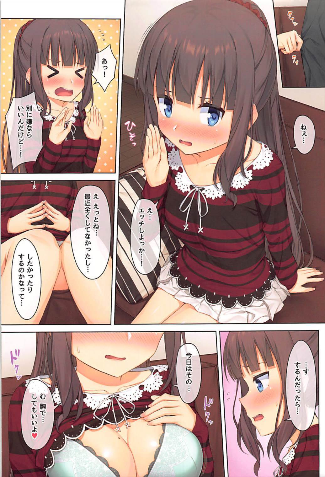 Dream Colors page 8 full