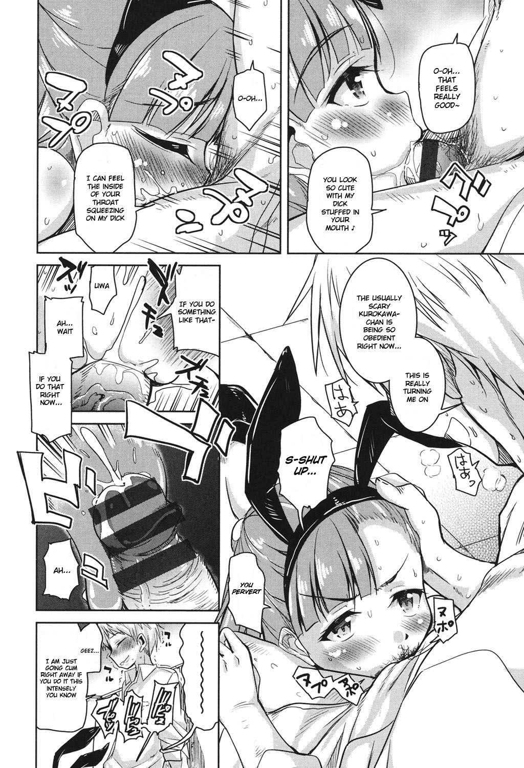 Houkago no Sangatsu Usagi-tachi Chapter 3 page 8 full