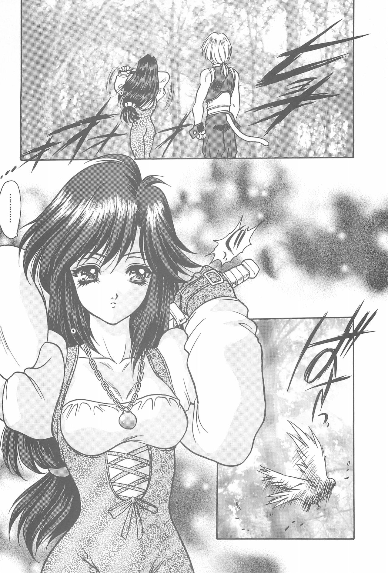 Game Giga Fantasy 3 page 6 full