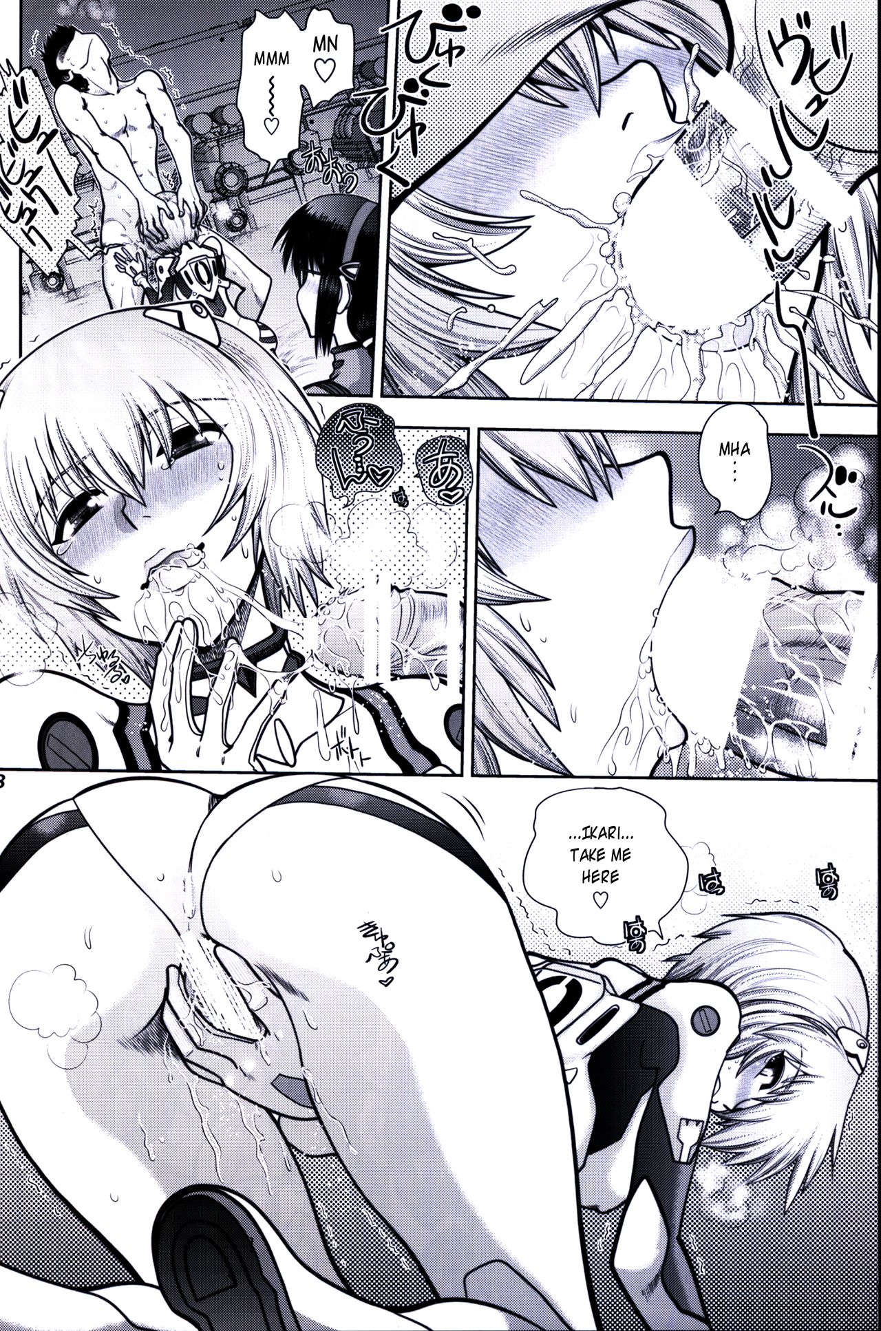 Mantou .42 page 7 full