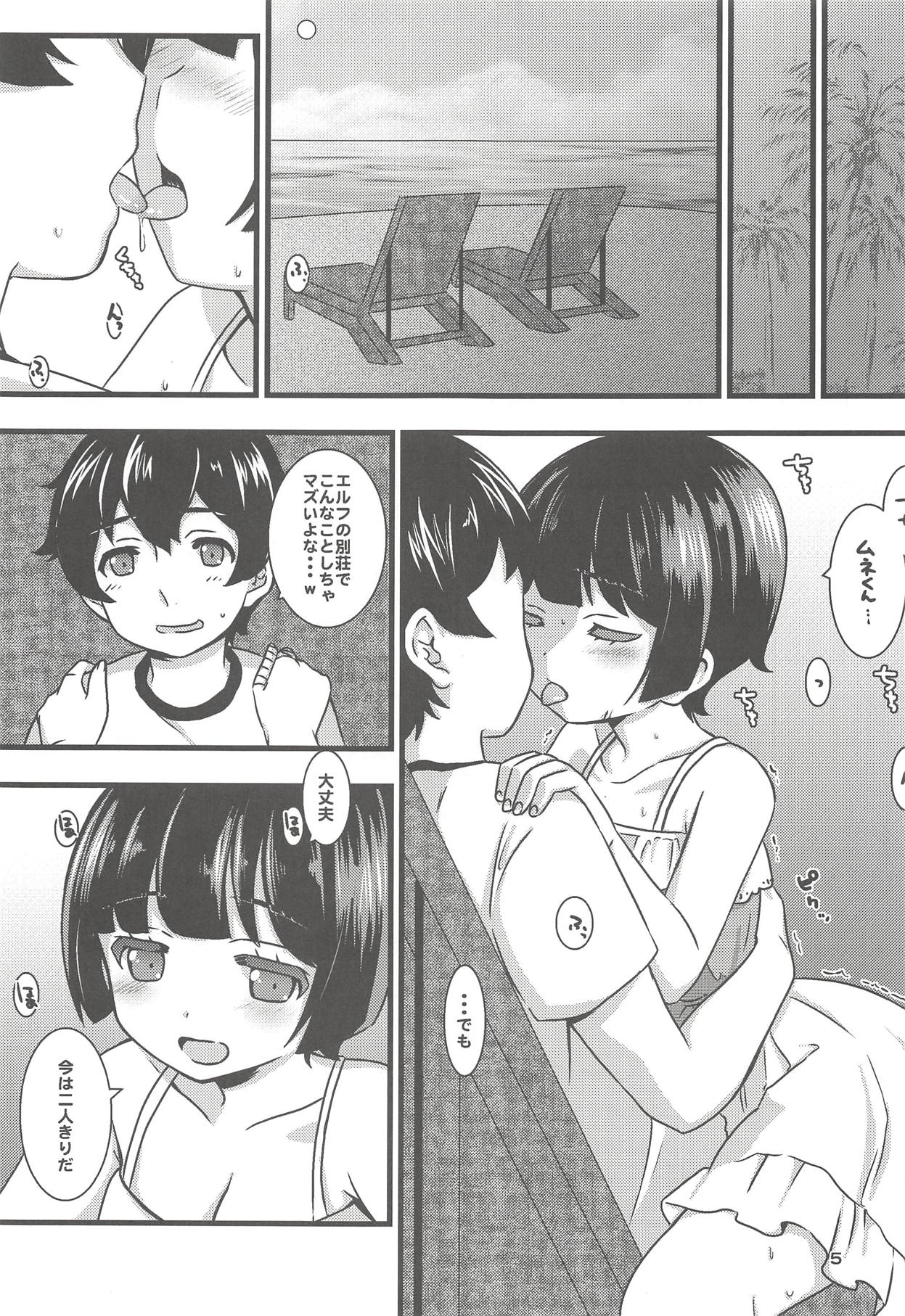 office+love 8 page 4 full