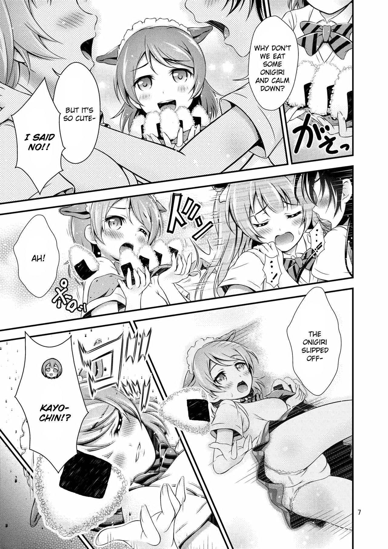 Halloween Wonderland page 7 full