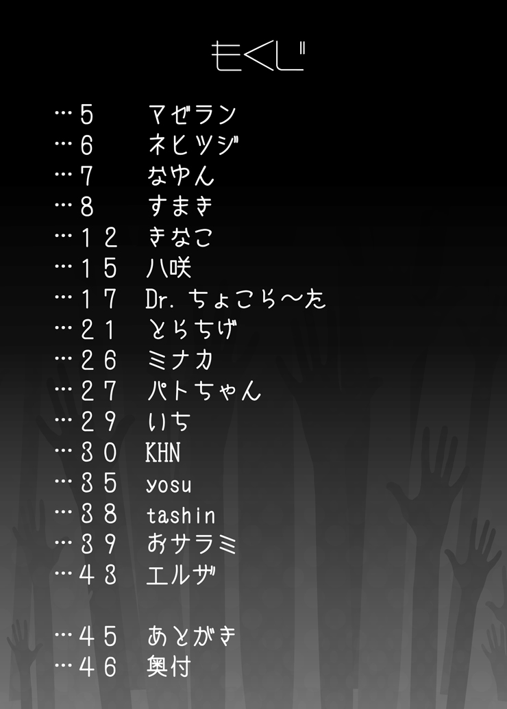 Wrist Cut Goudou page 3 full