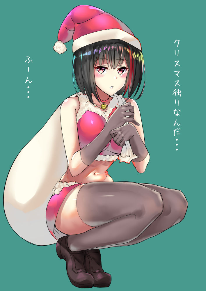 美竹蘭vsクソ童貞 page 8 full