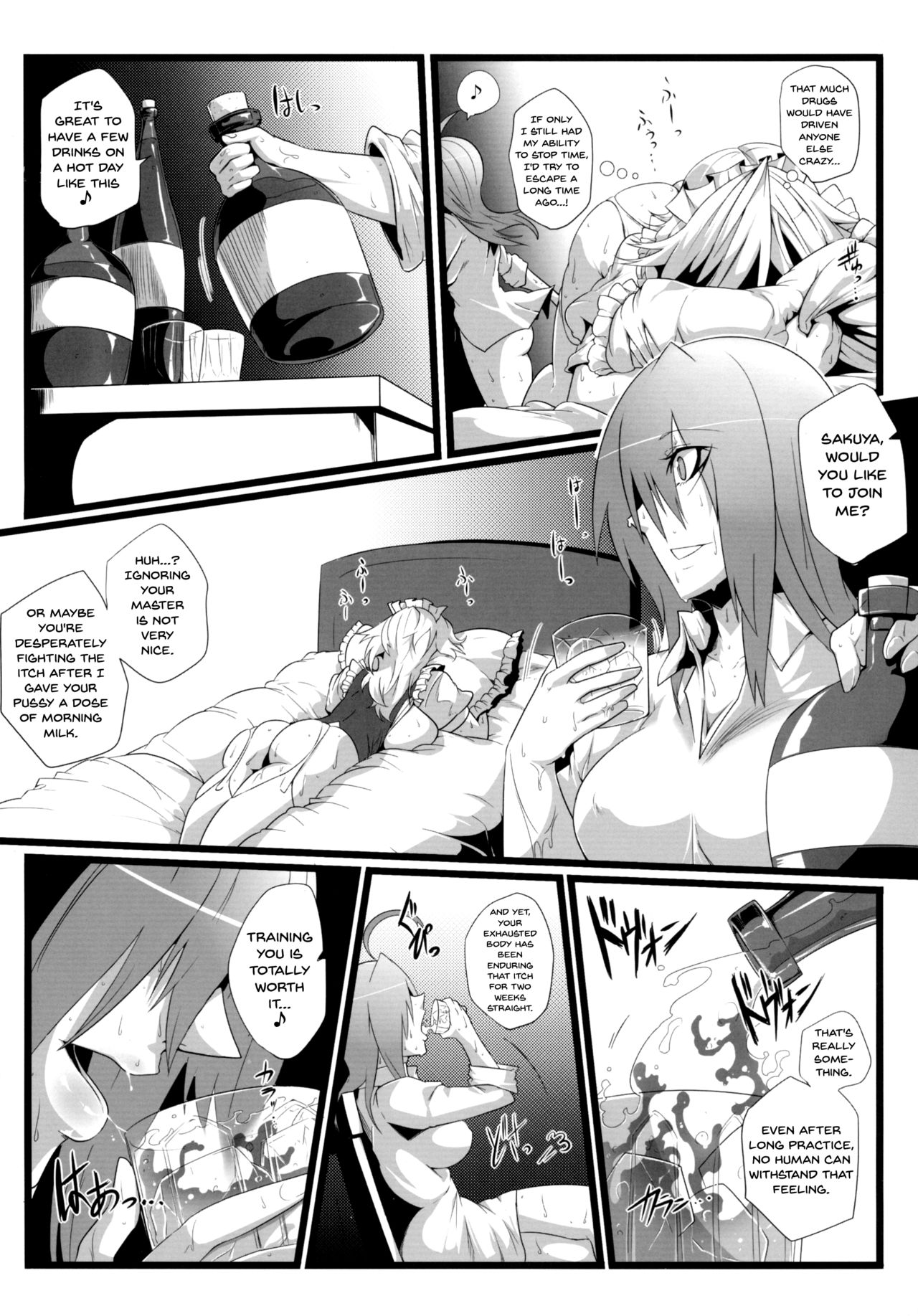 Sakuranbou page 8 full