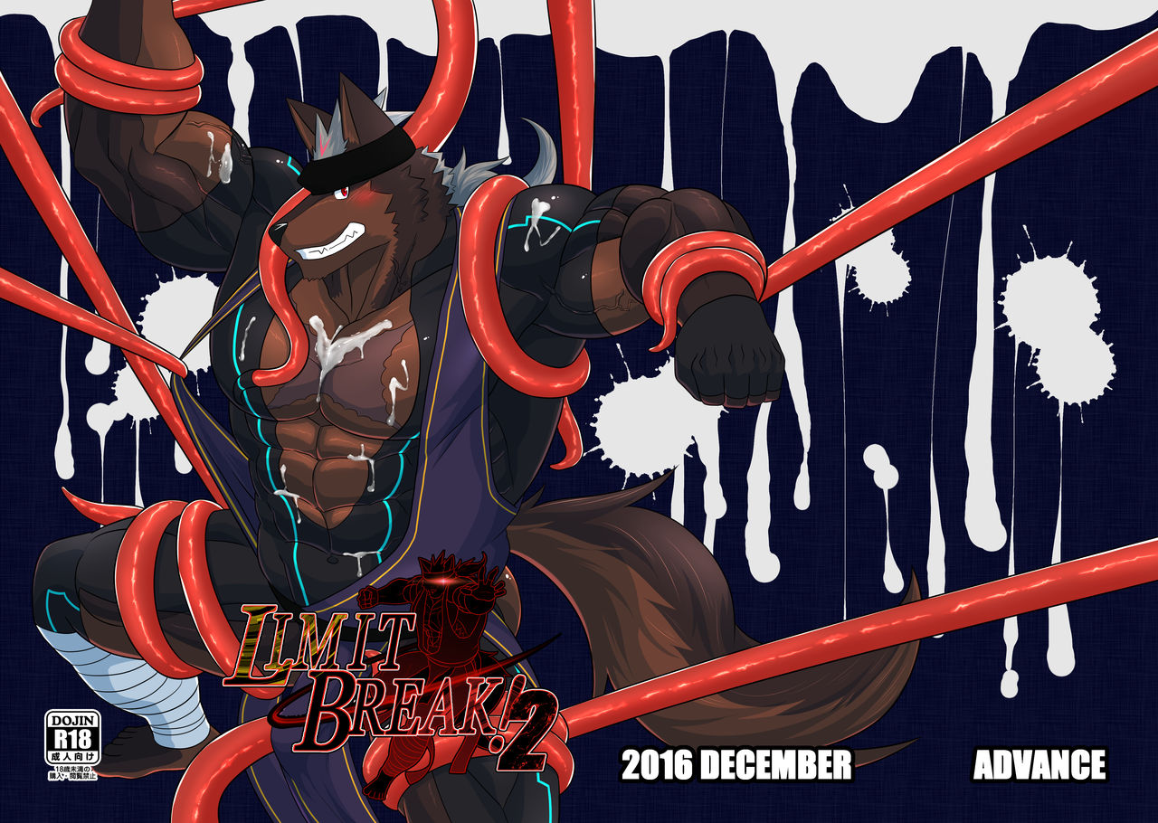 LIMIT BREAK! 2 page 1 full