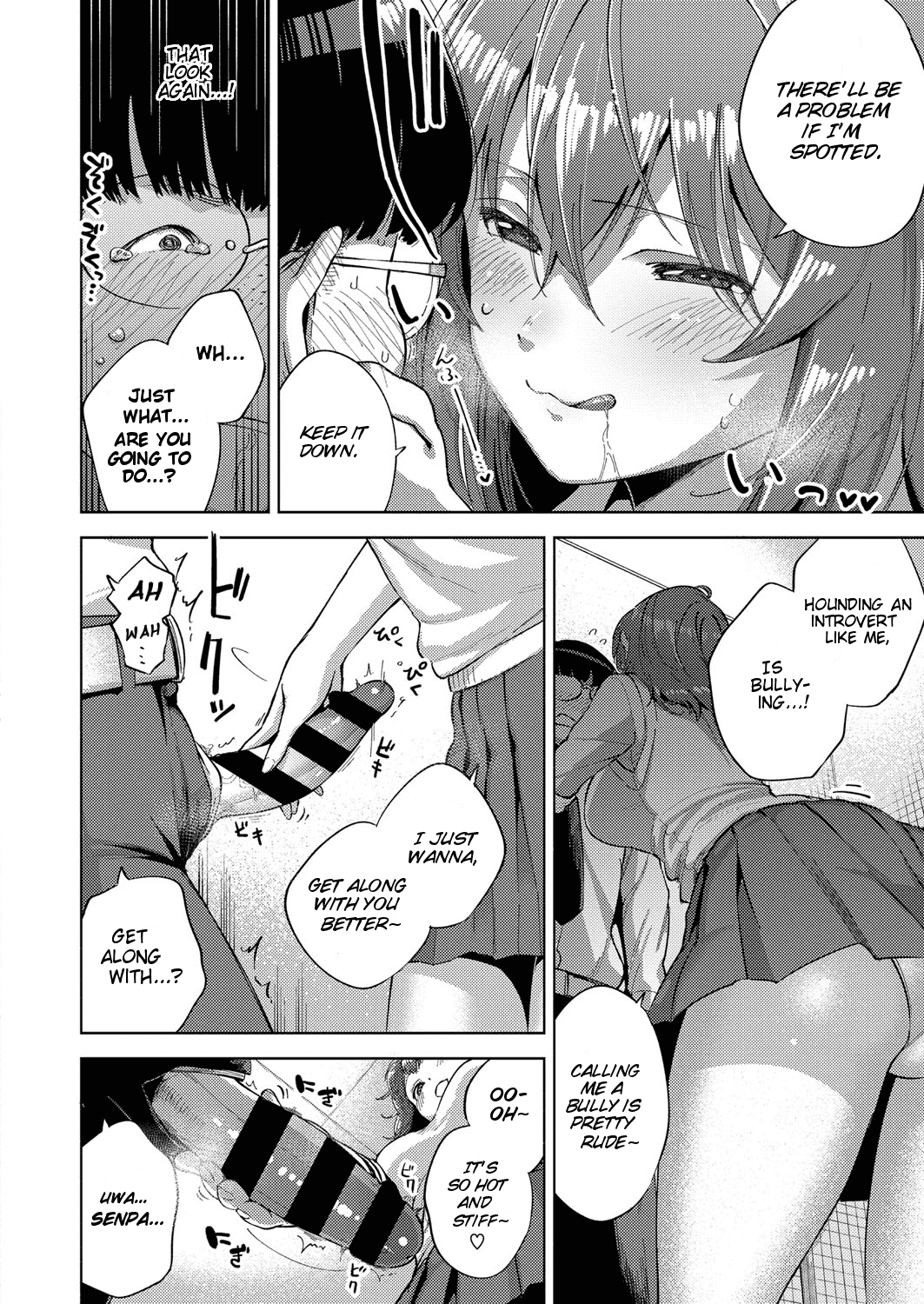 Yamitsuki Pheromone | Addictive Pheromone page 8 full