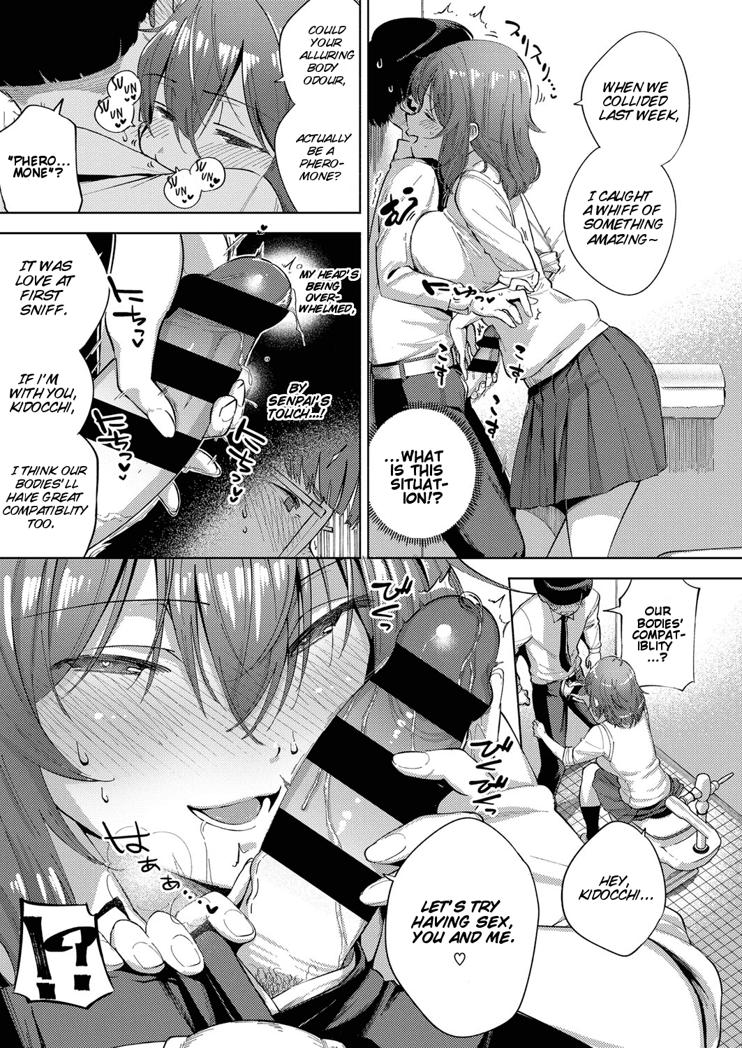 Yamitsuki Pheromone | Addictive Pheromone page 9 full
